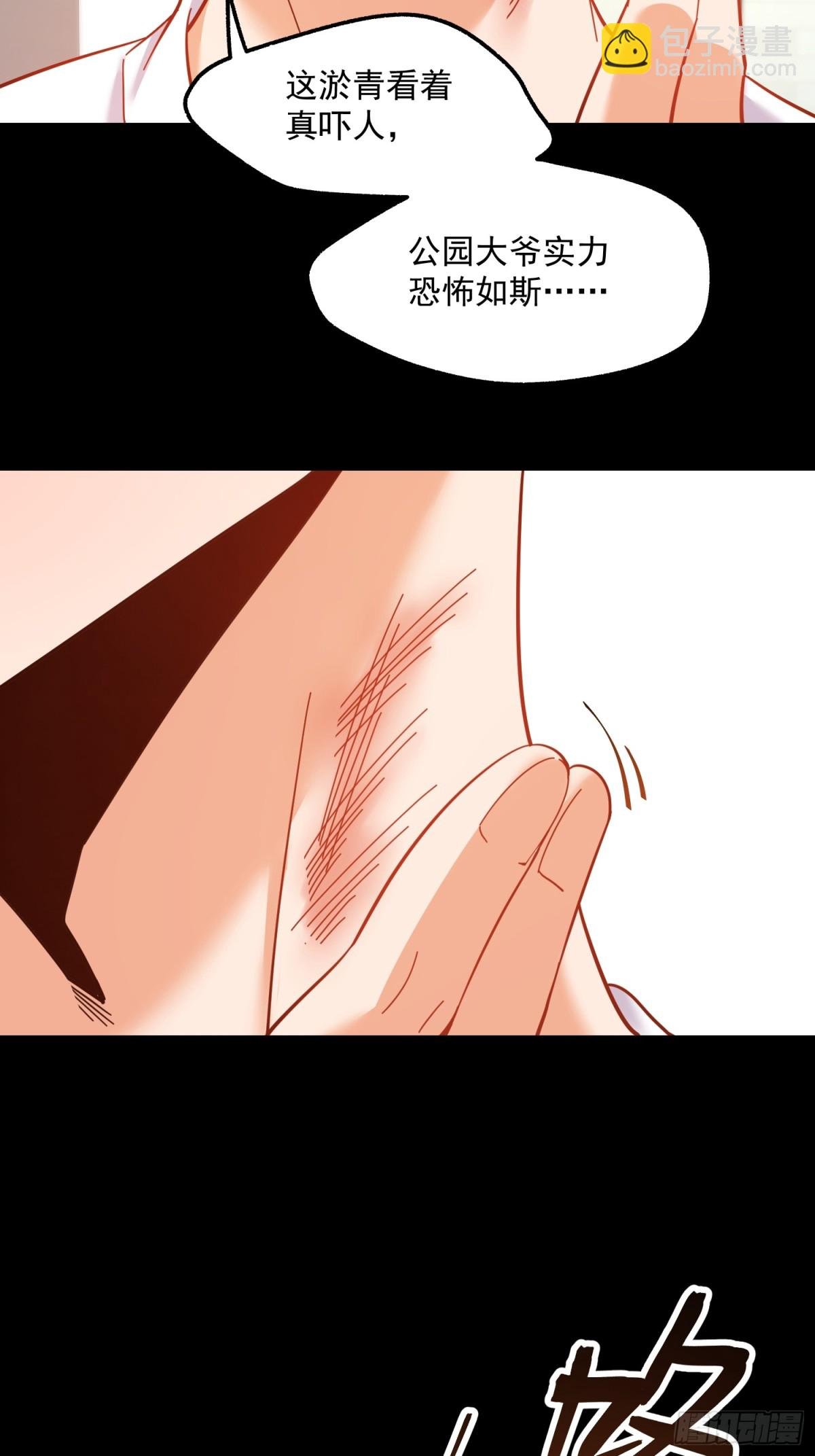 第107话
