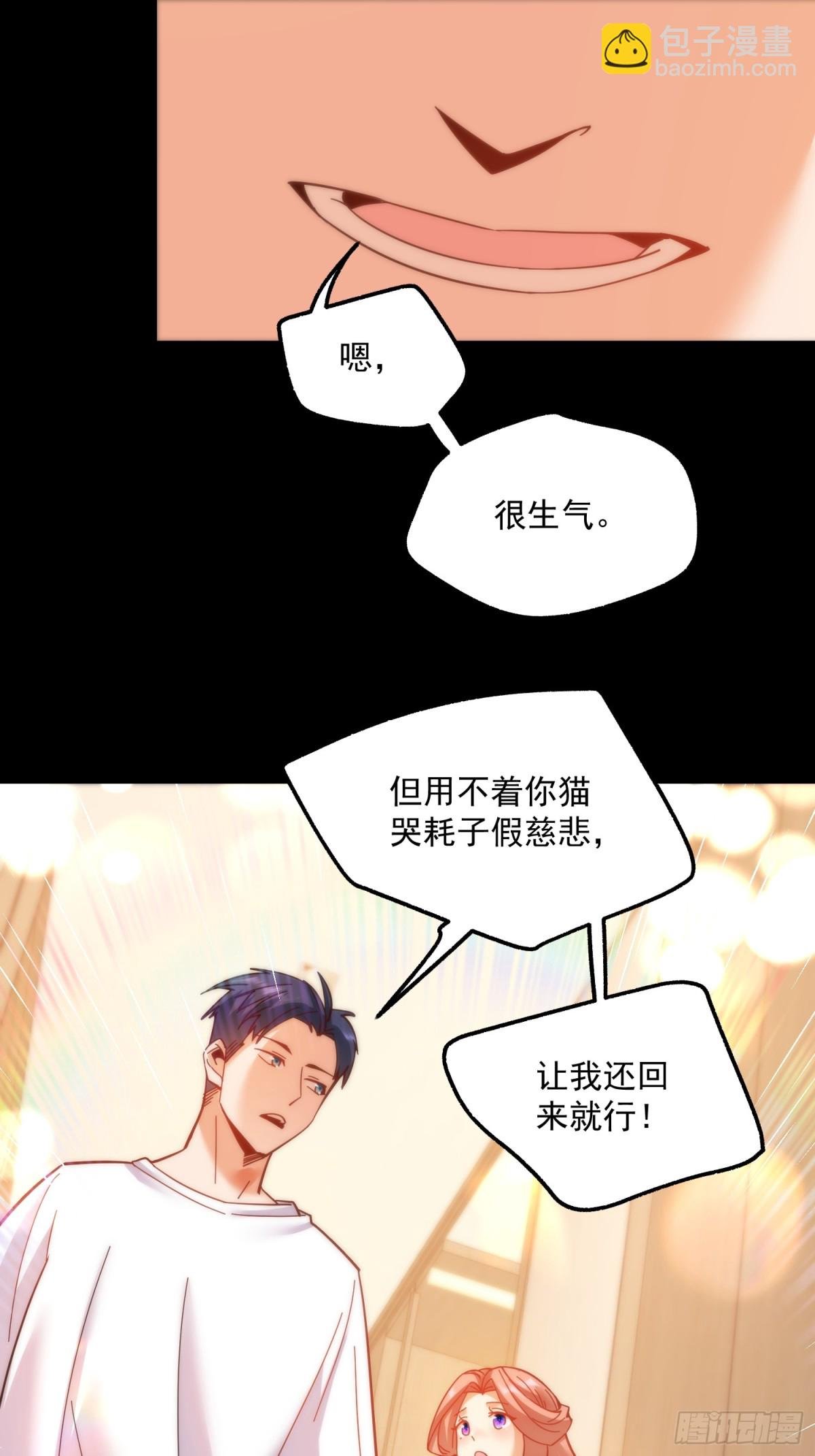 第107话