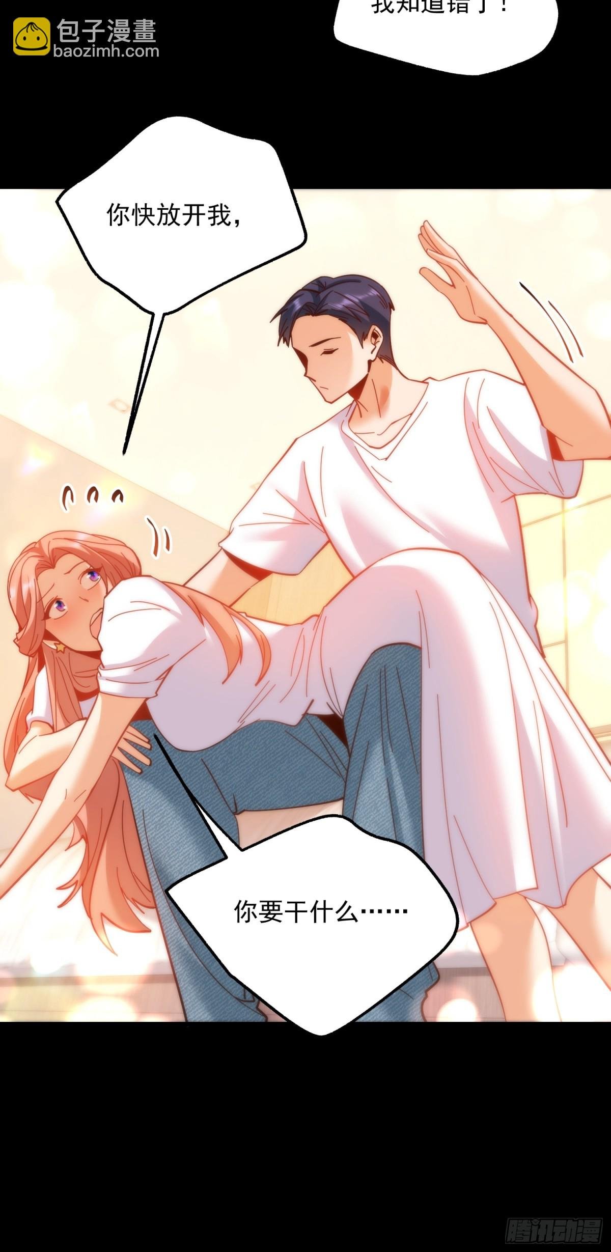 第107话