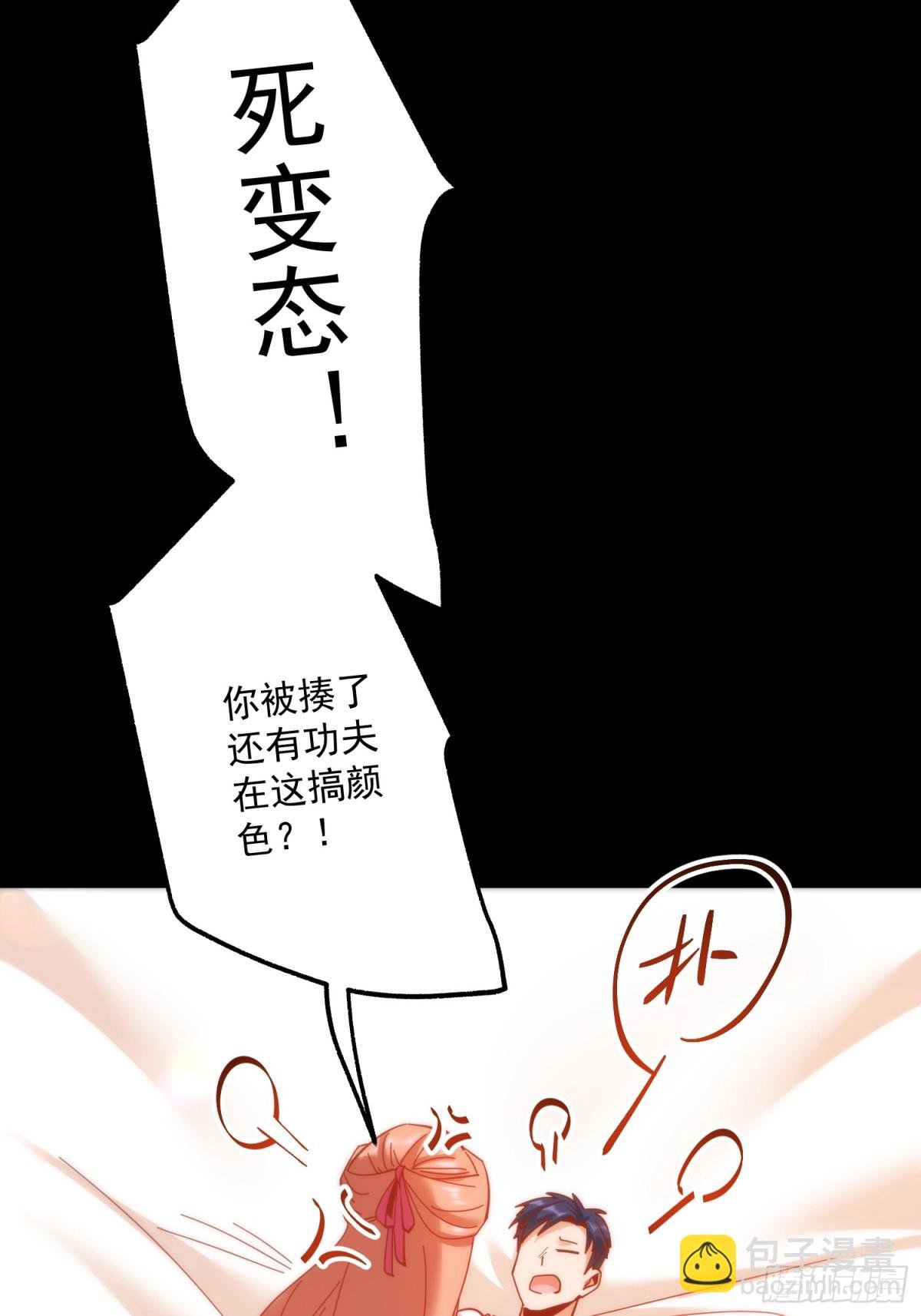 第107话