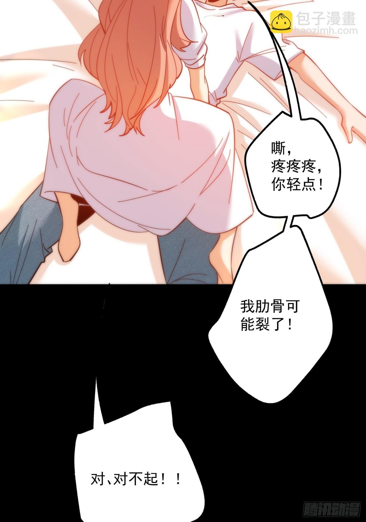 第107话