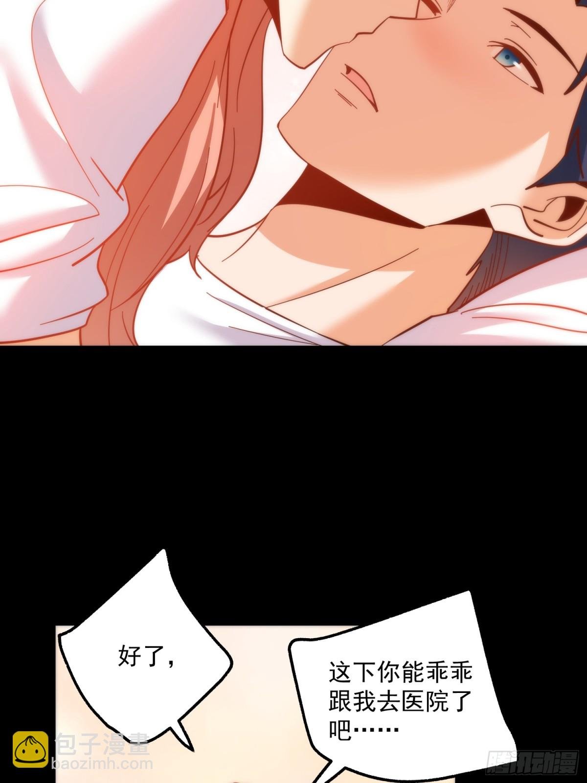 第108话