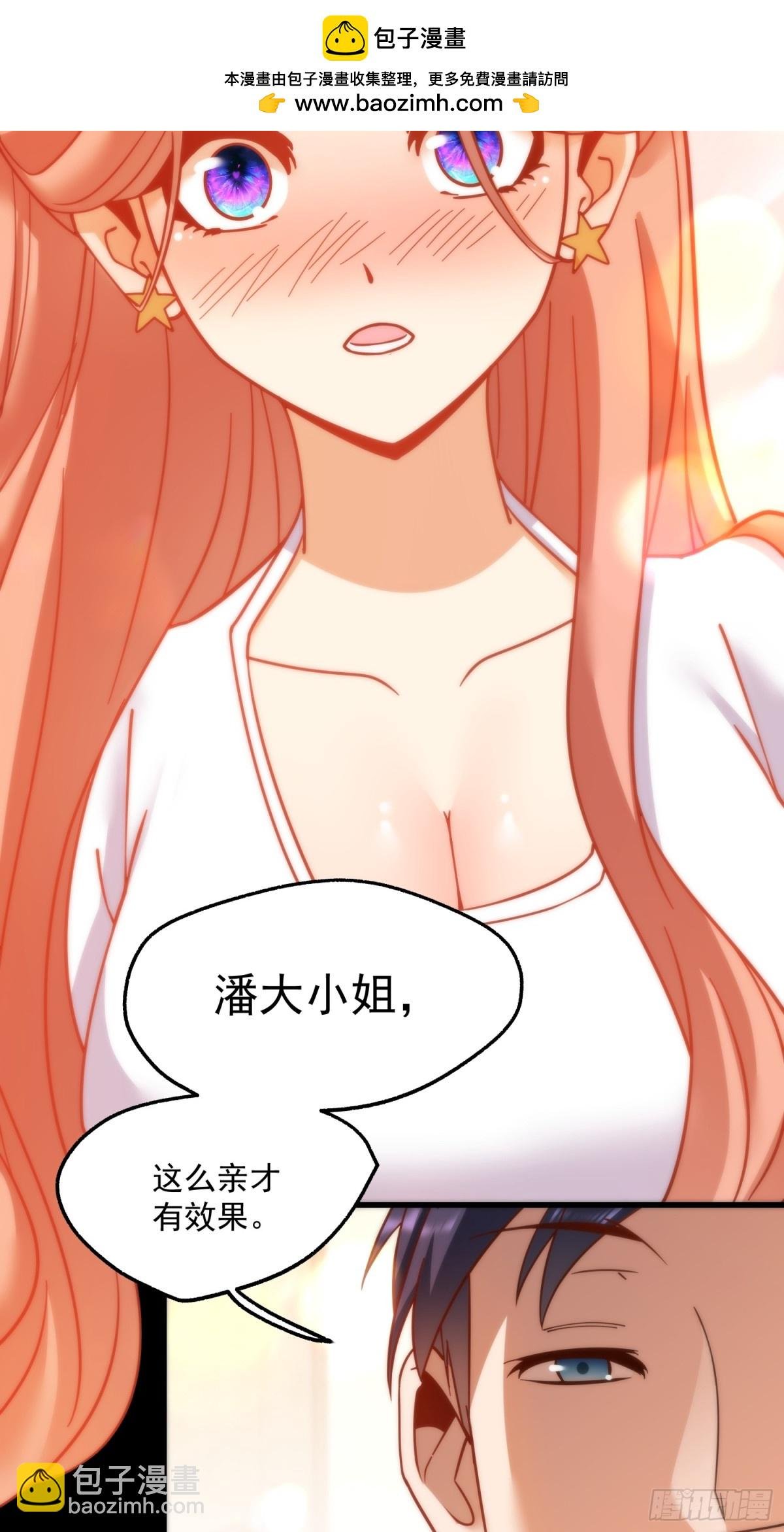 第108话