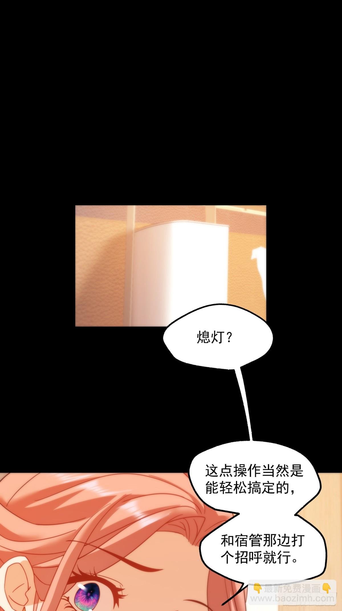 第108话