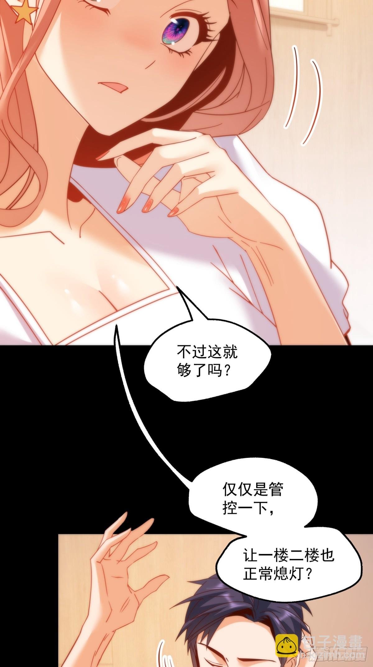 第108话