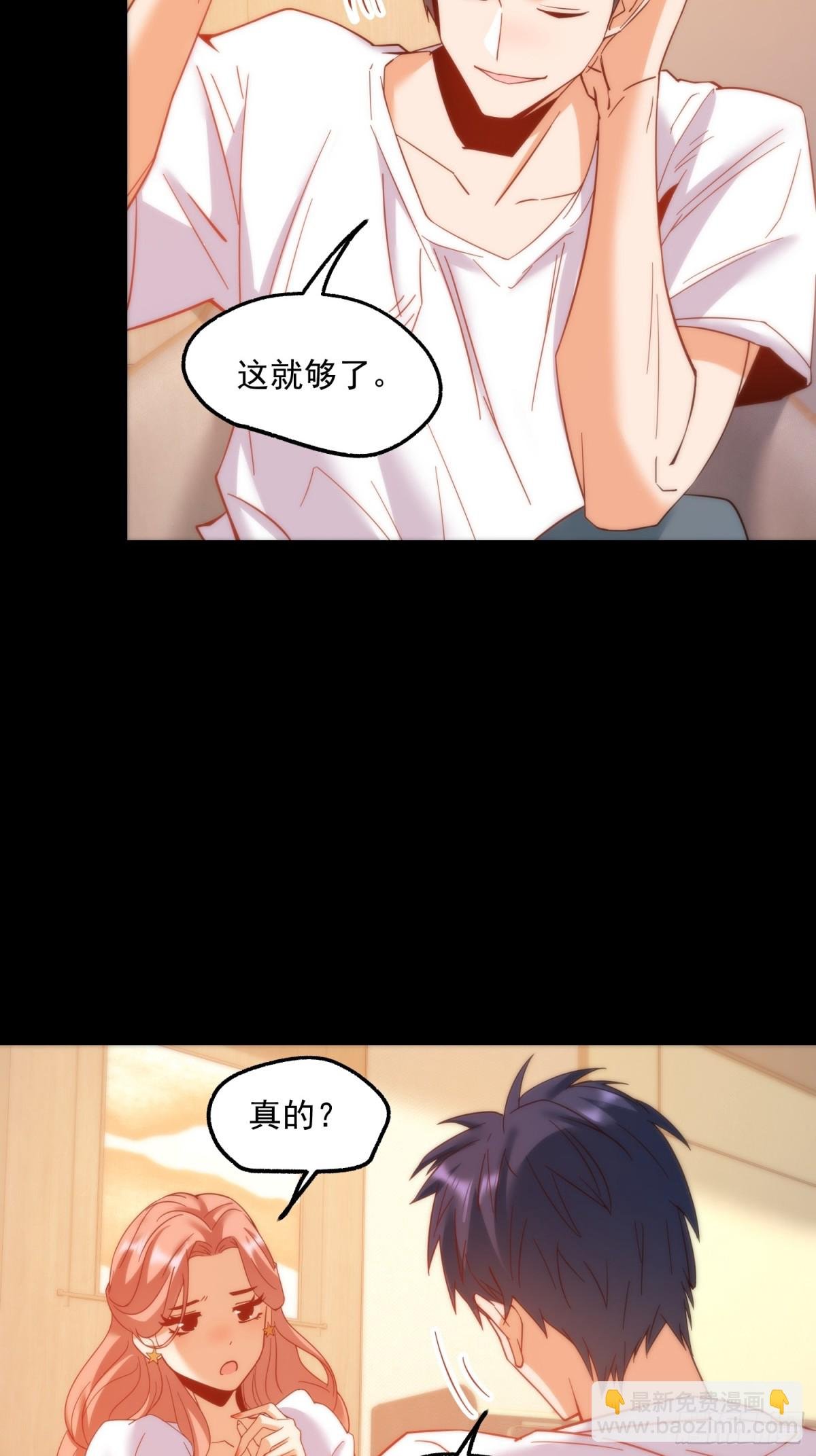 第108话