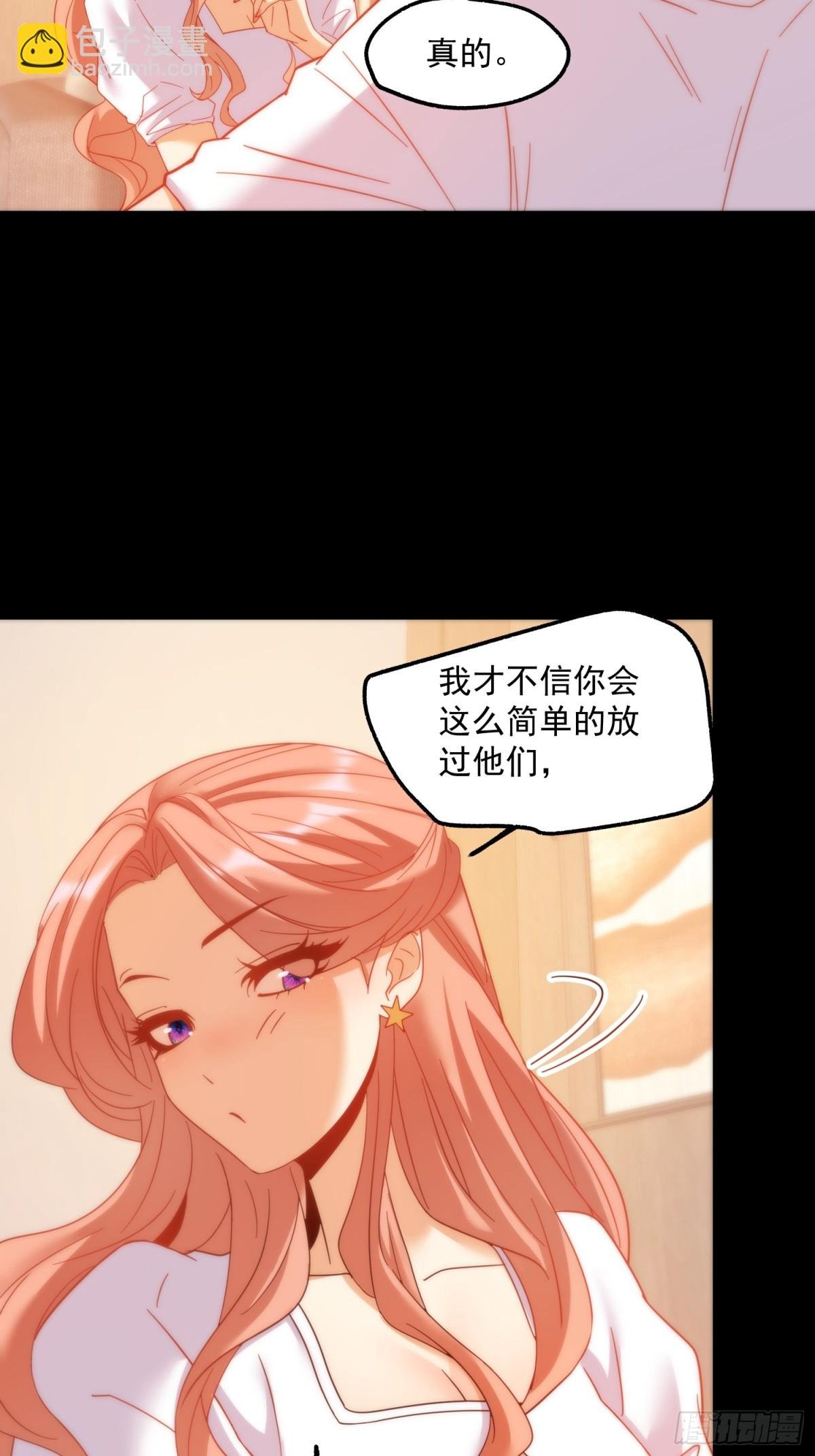 第108话