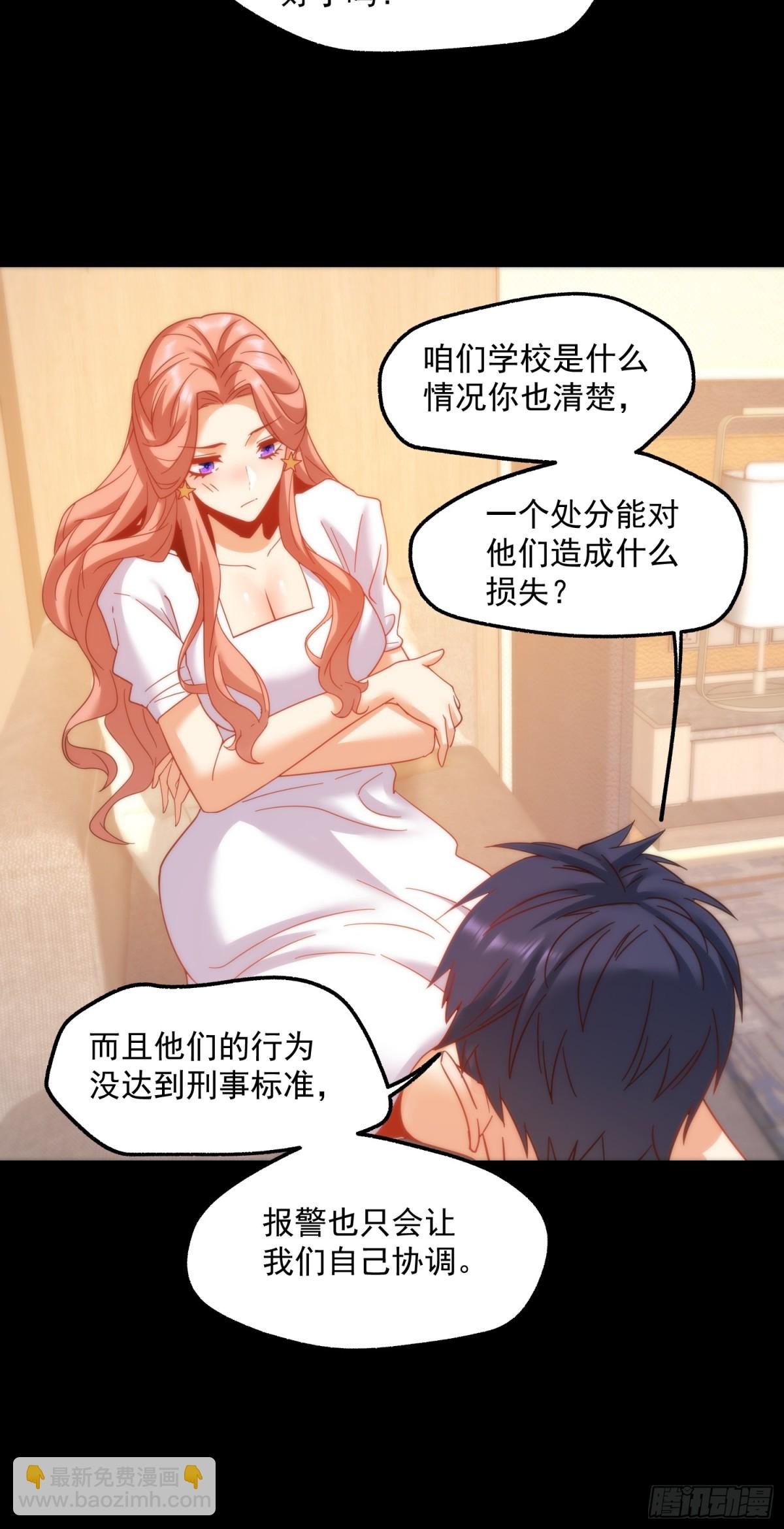 第108话