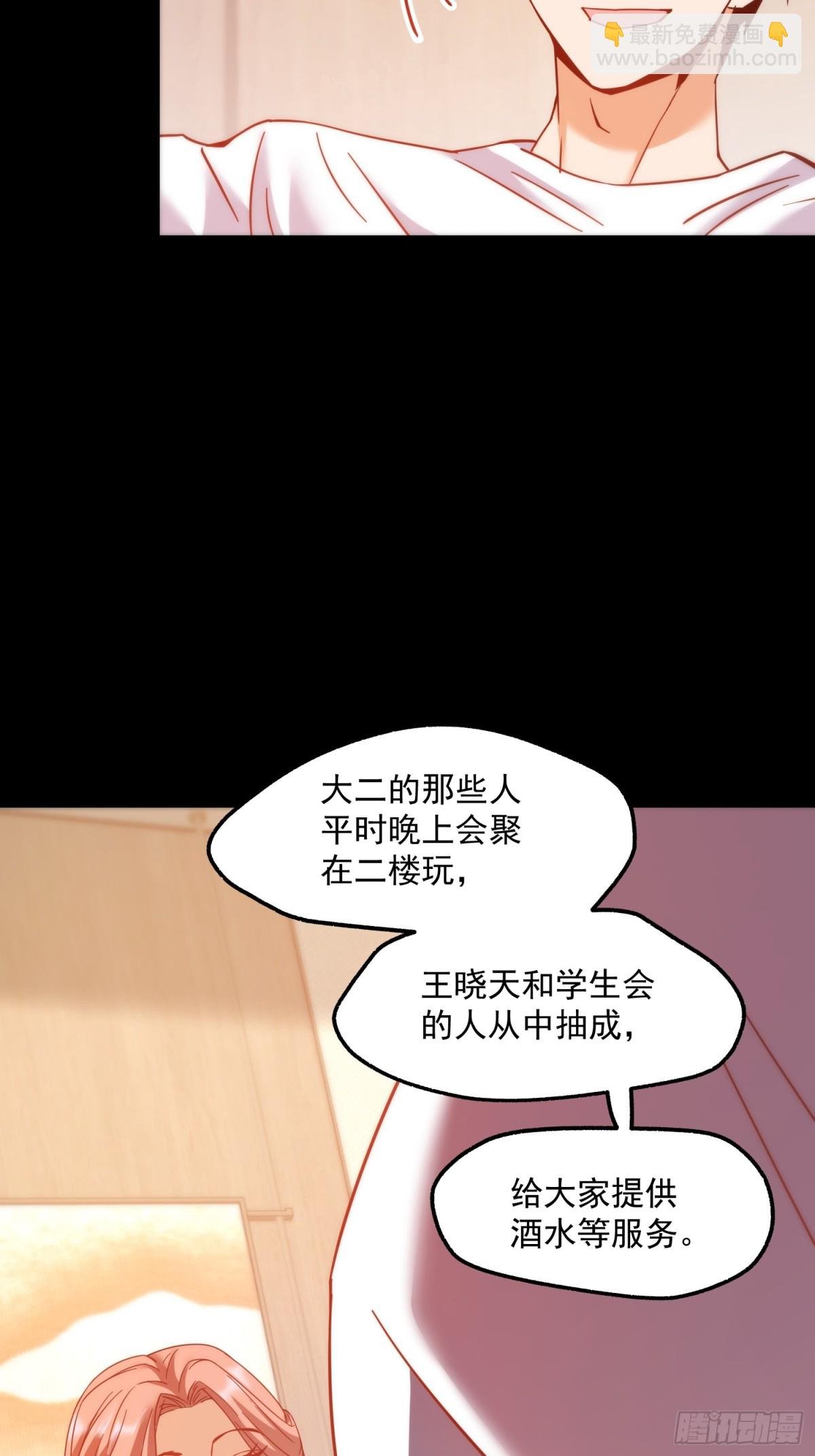 第108话