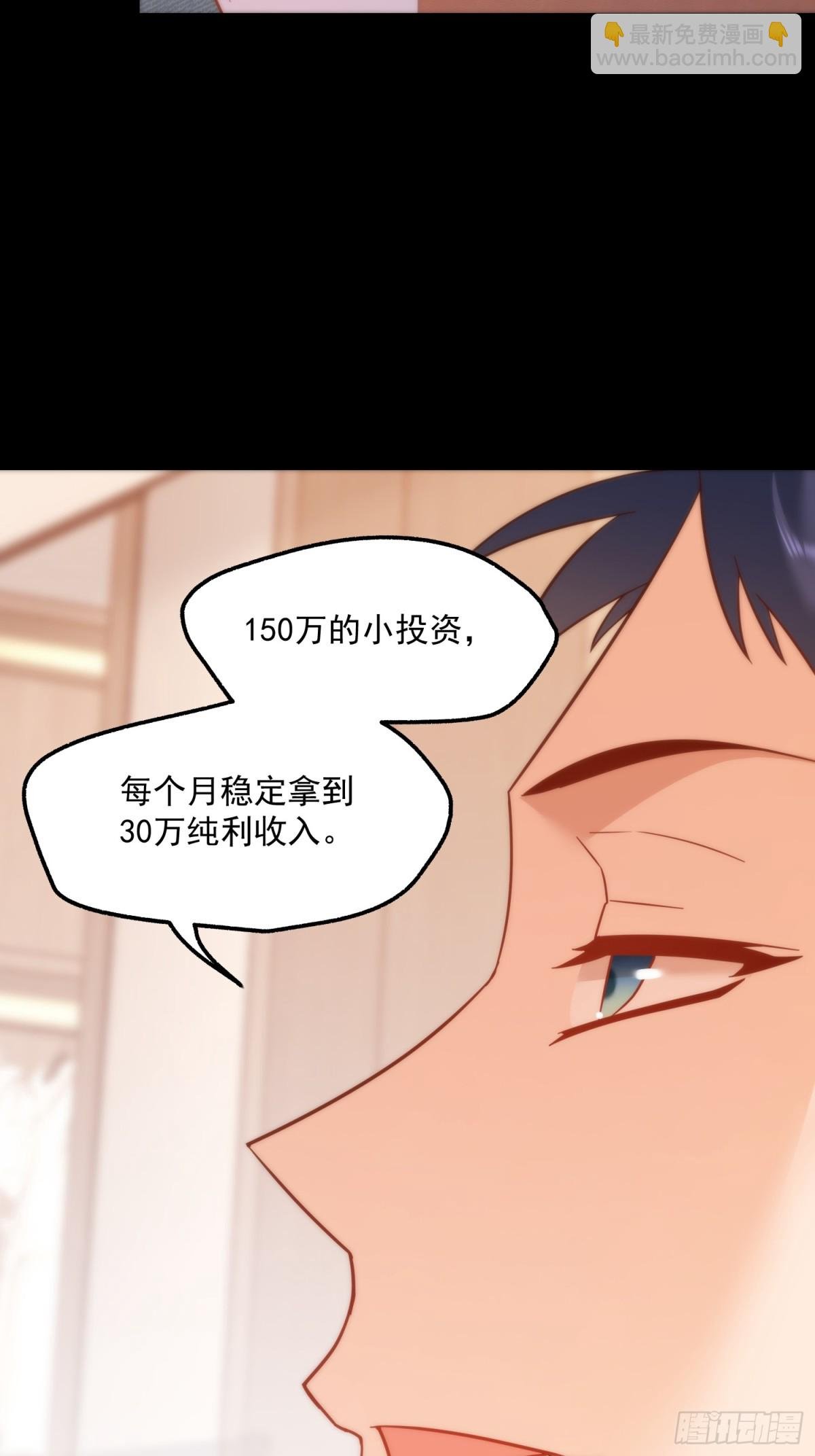 第108话