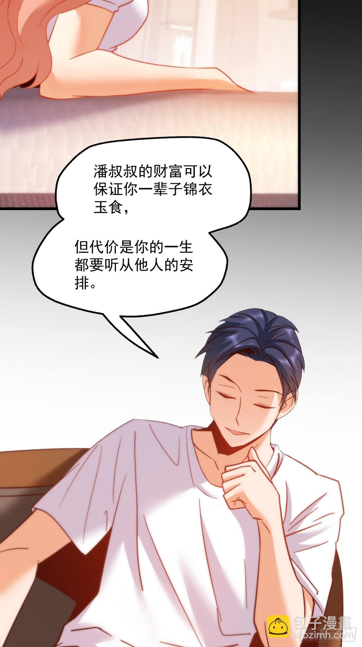 第108话