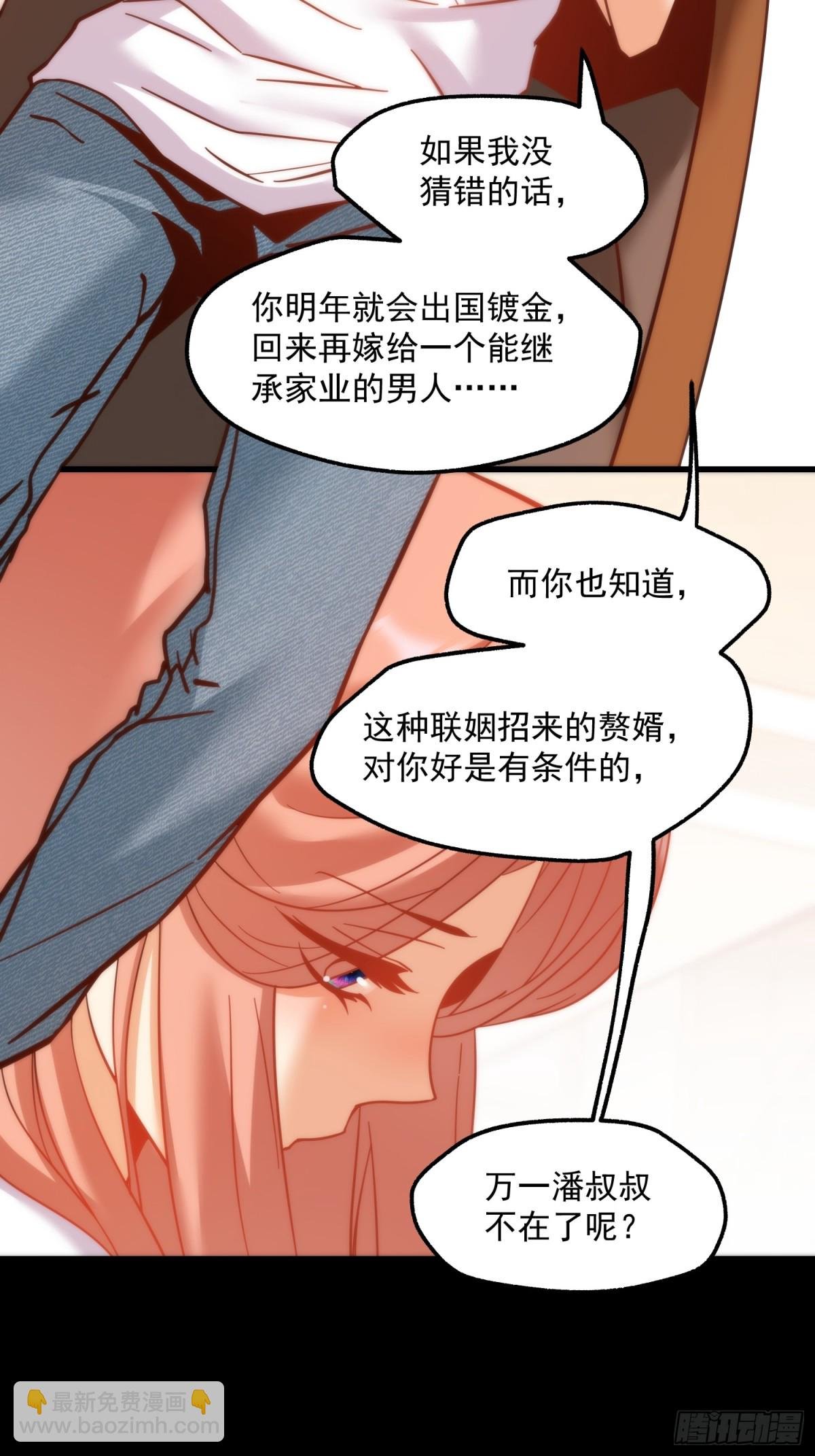 第108话