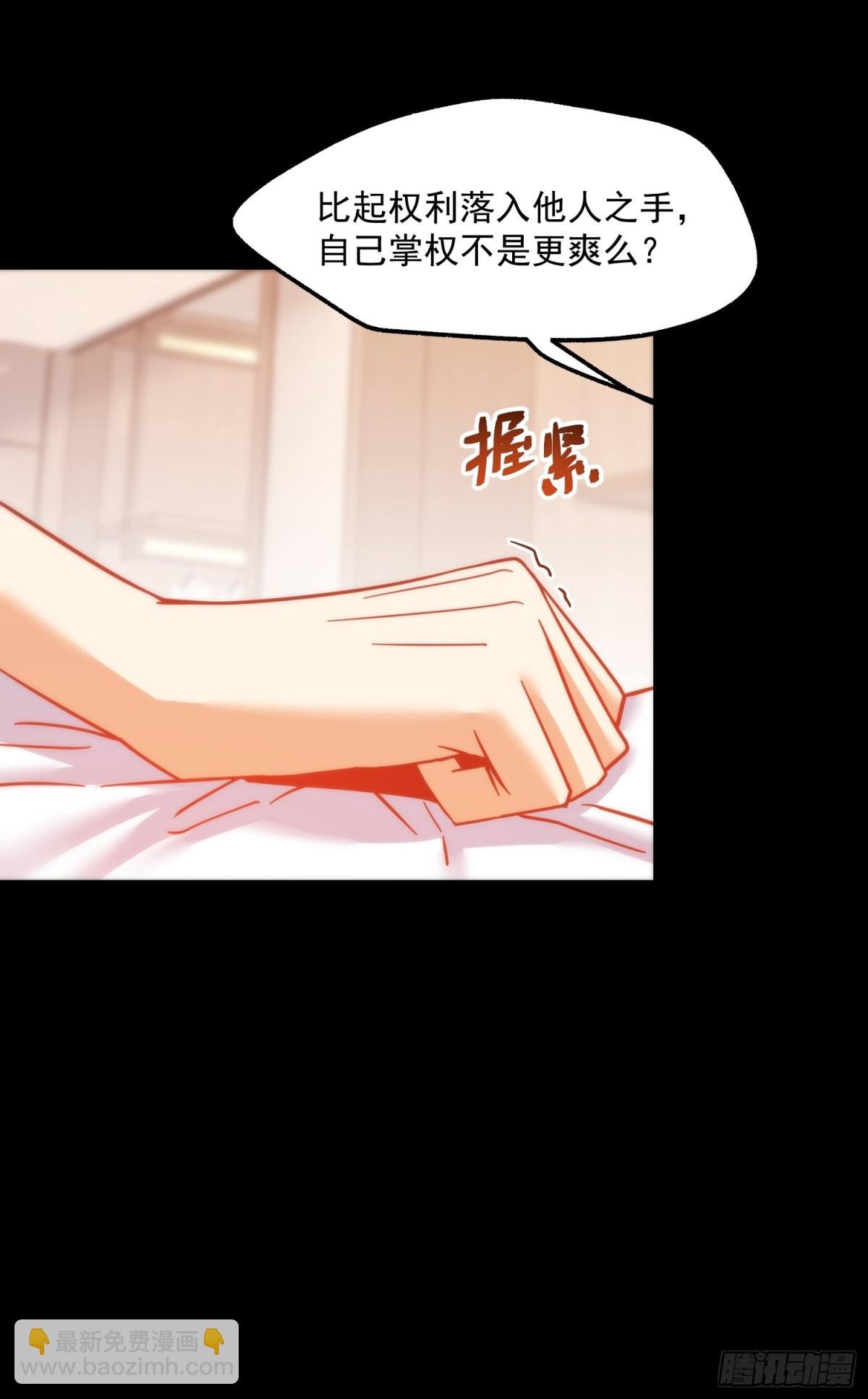 第108话