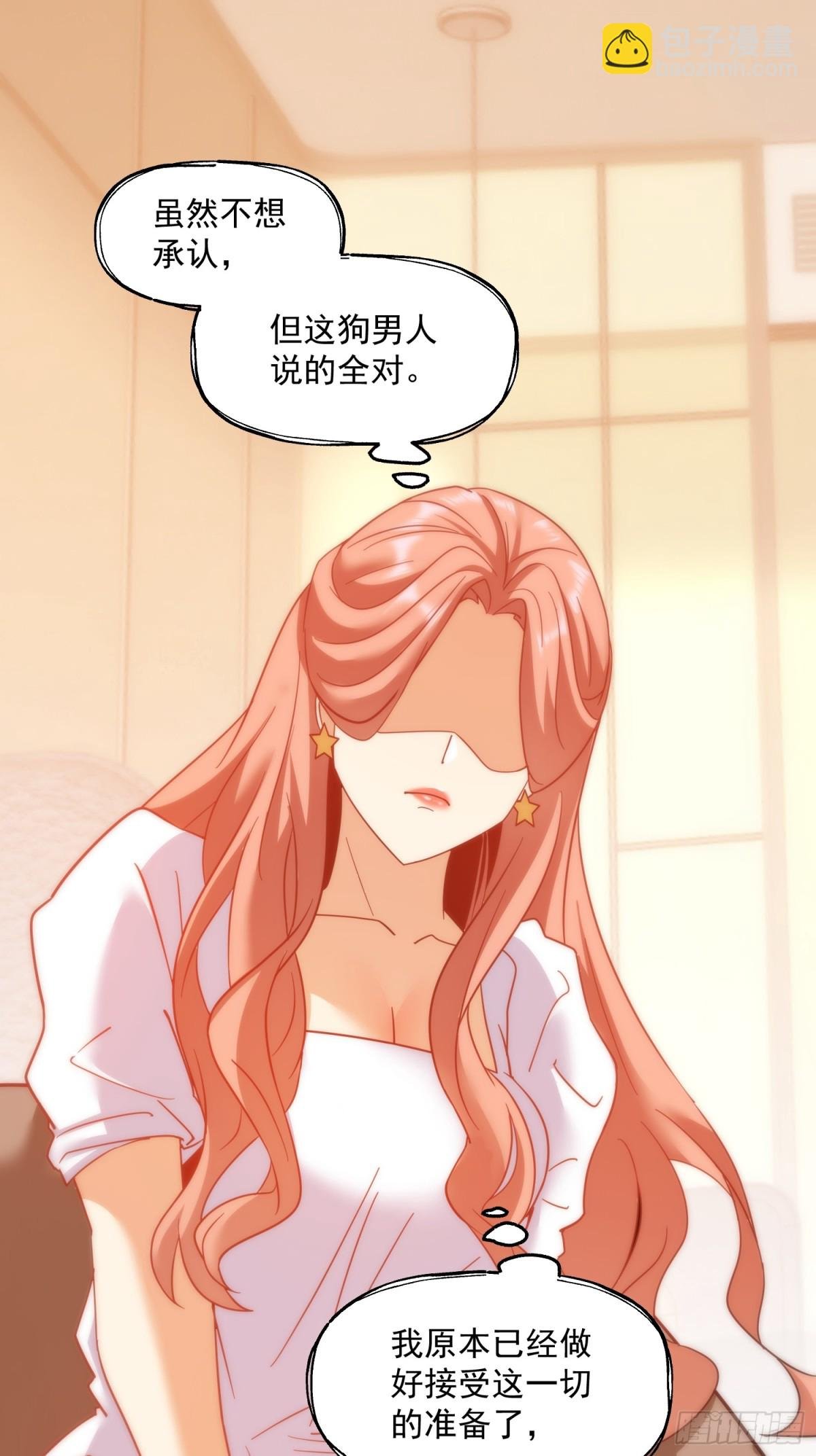 第108话