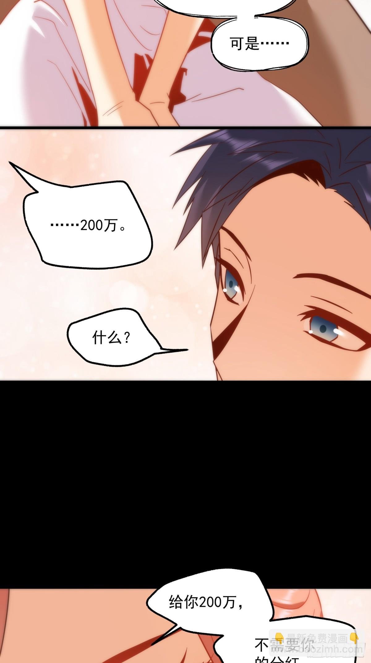 第108话