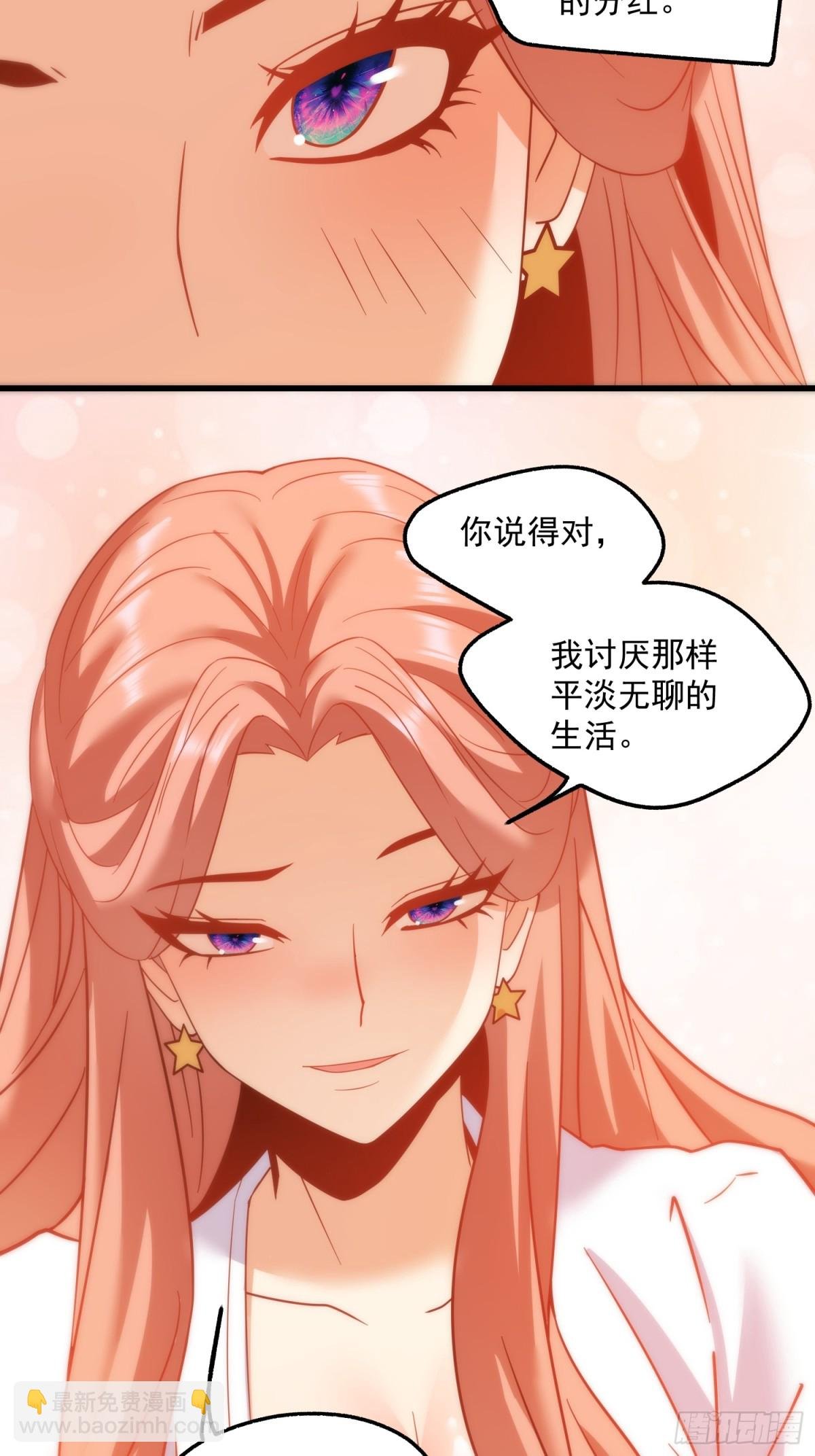 第108话