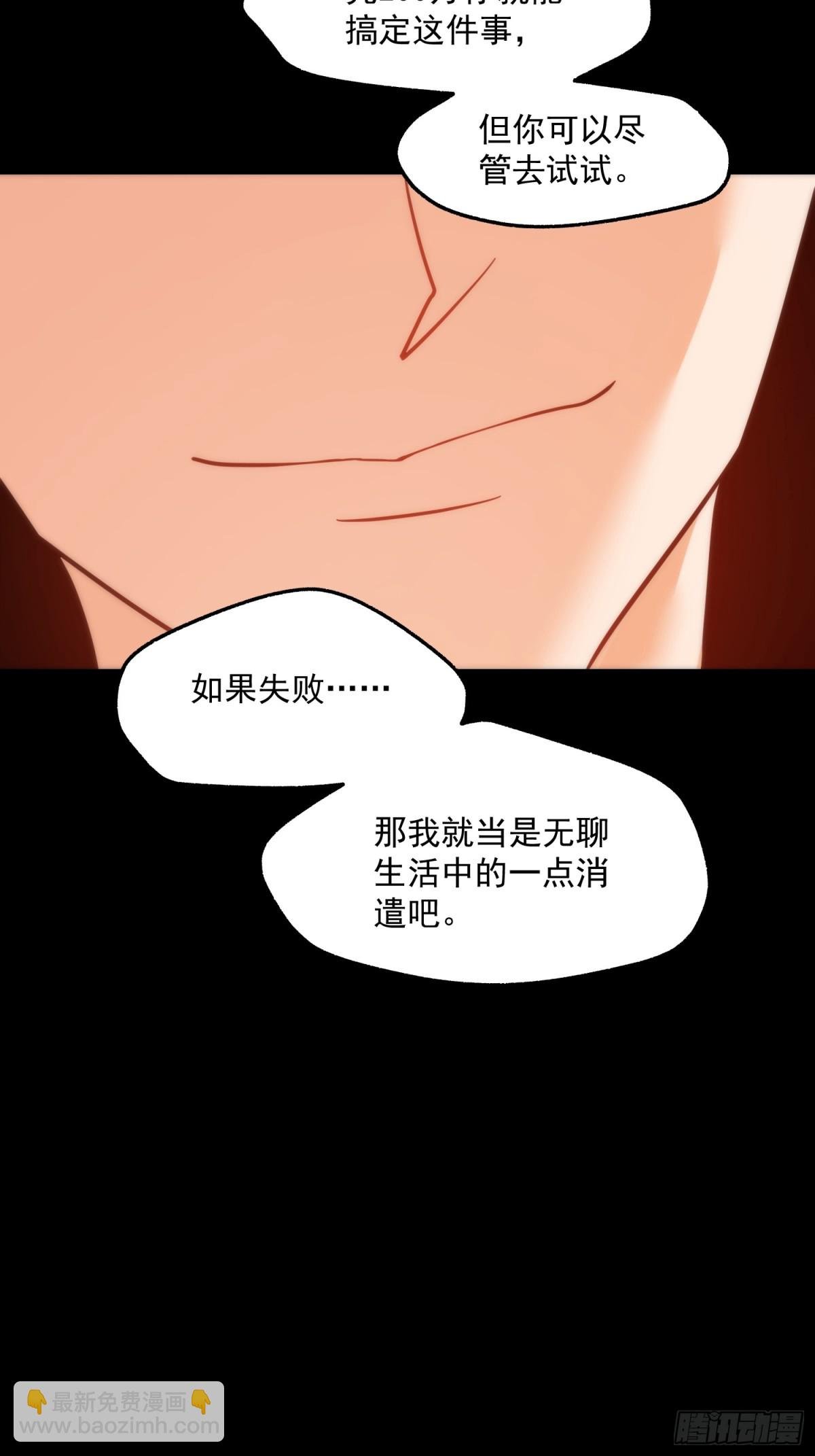 第108话
