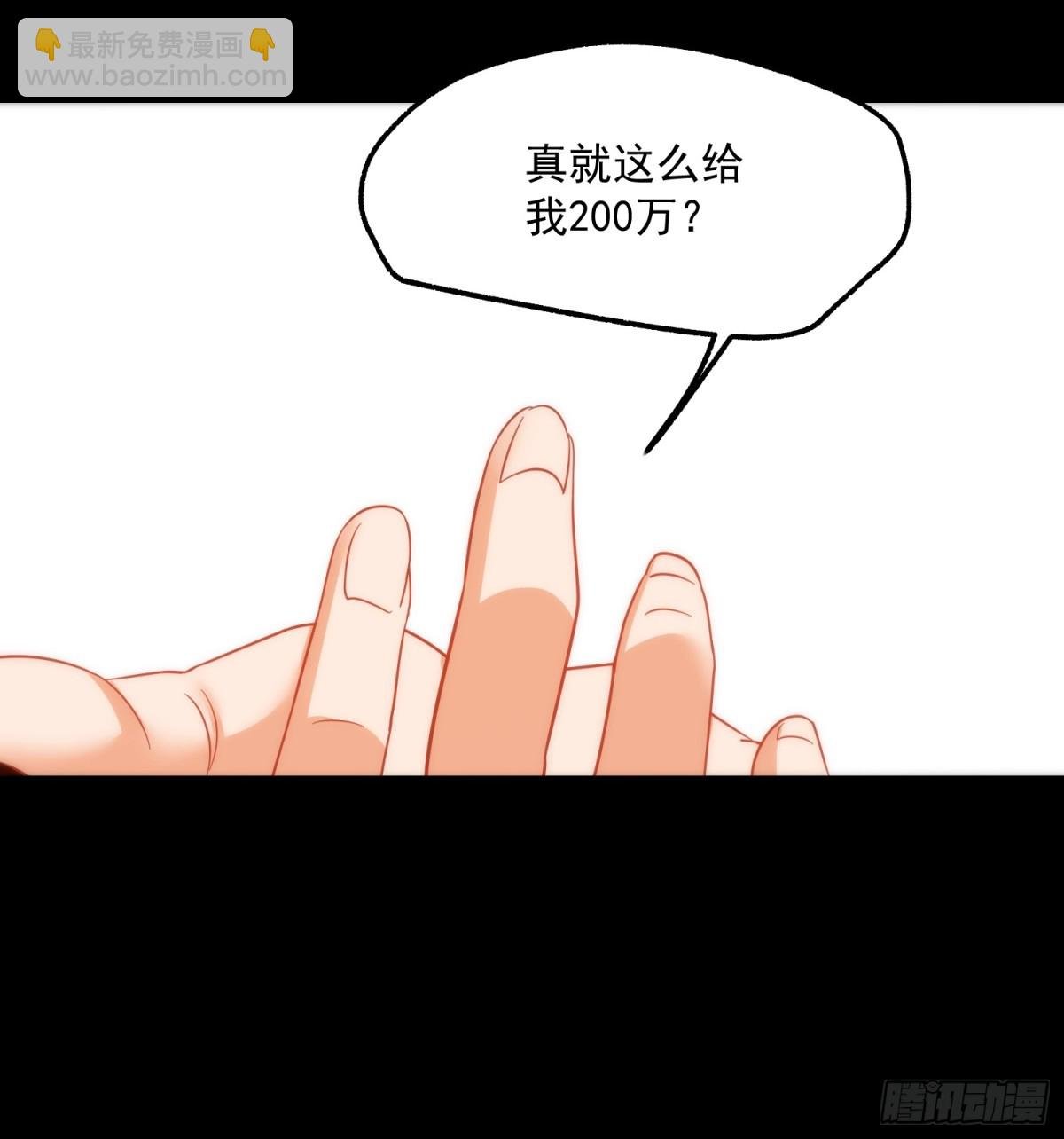 第108话