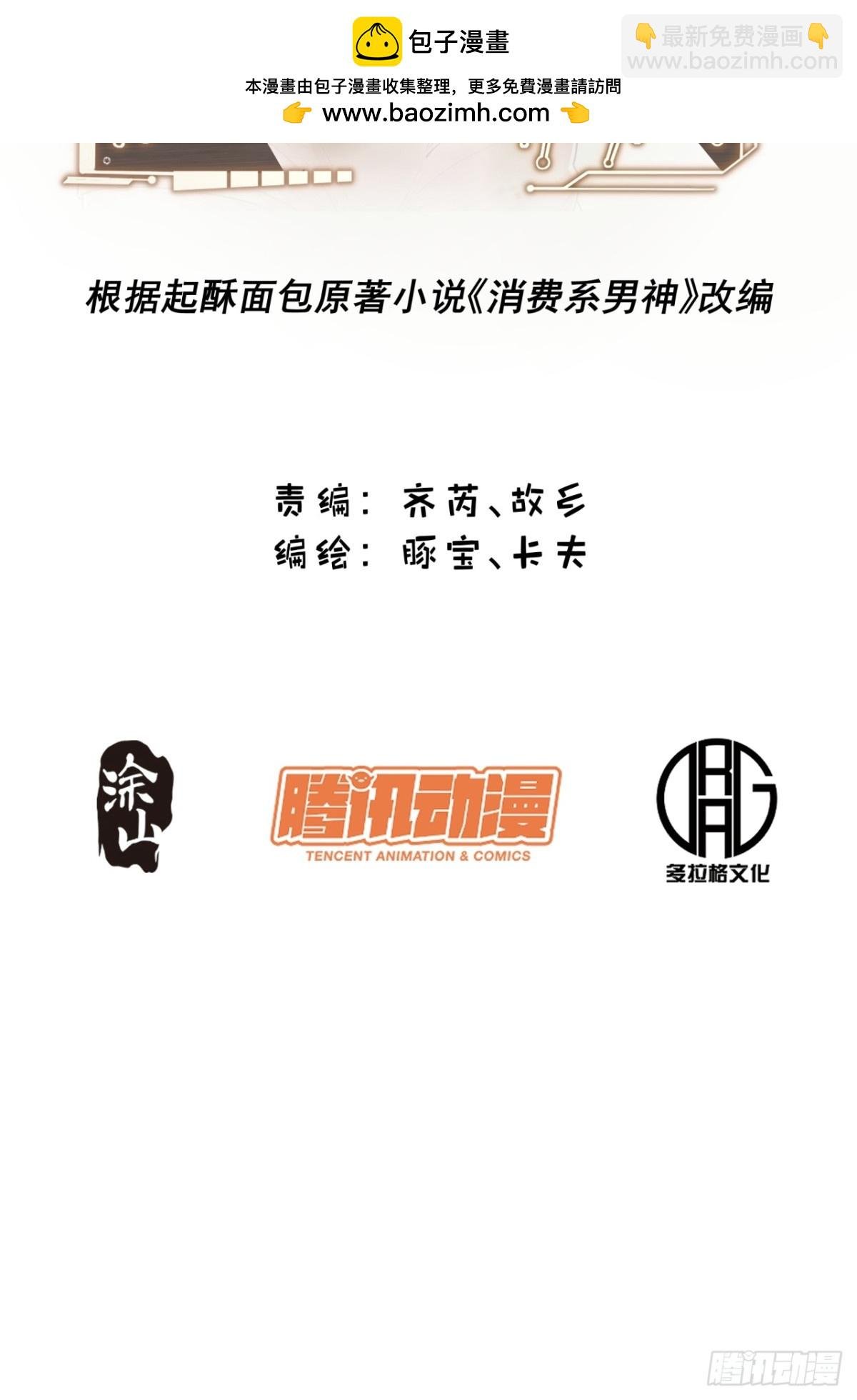 第109话