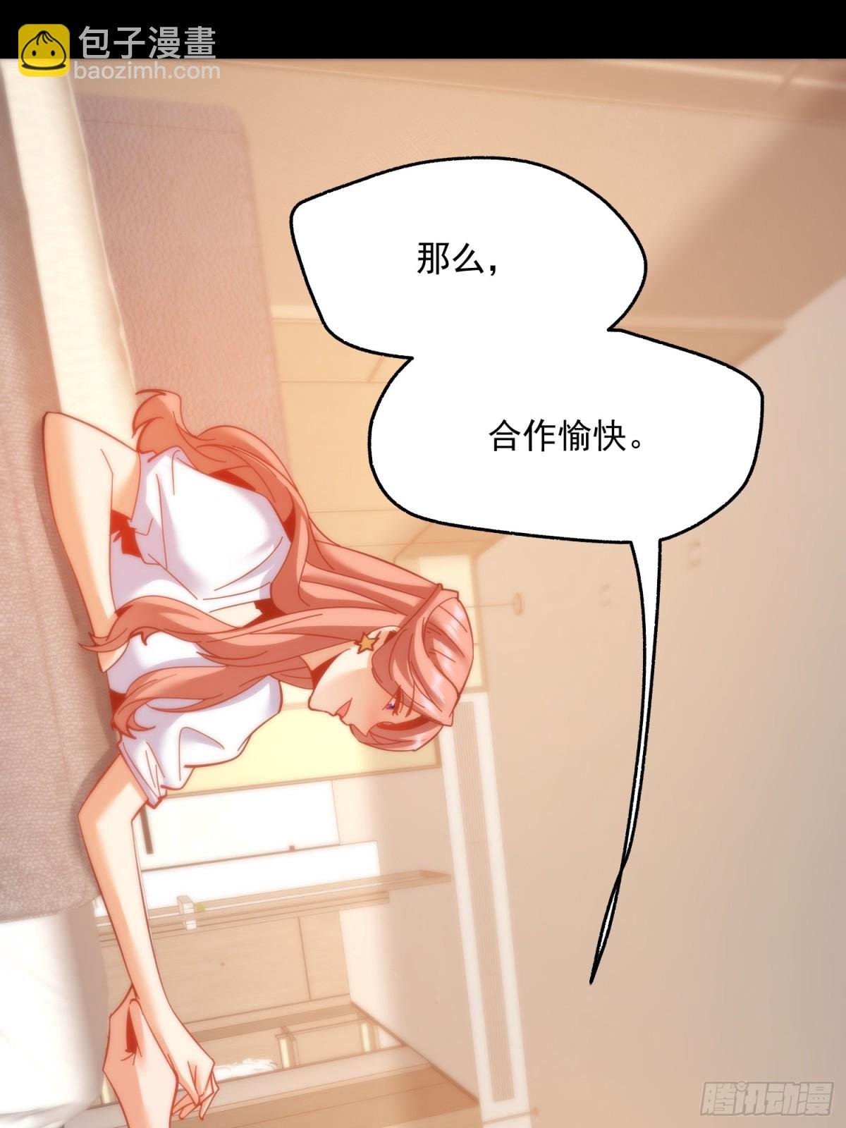 第109话