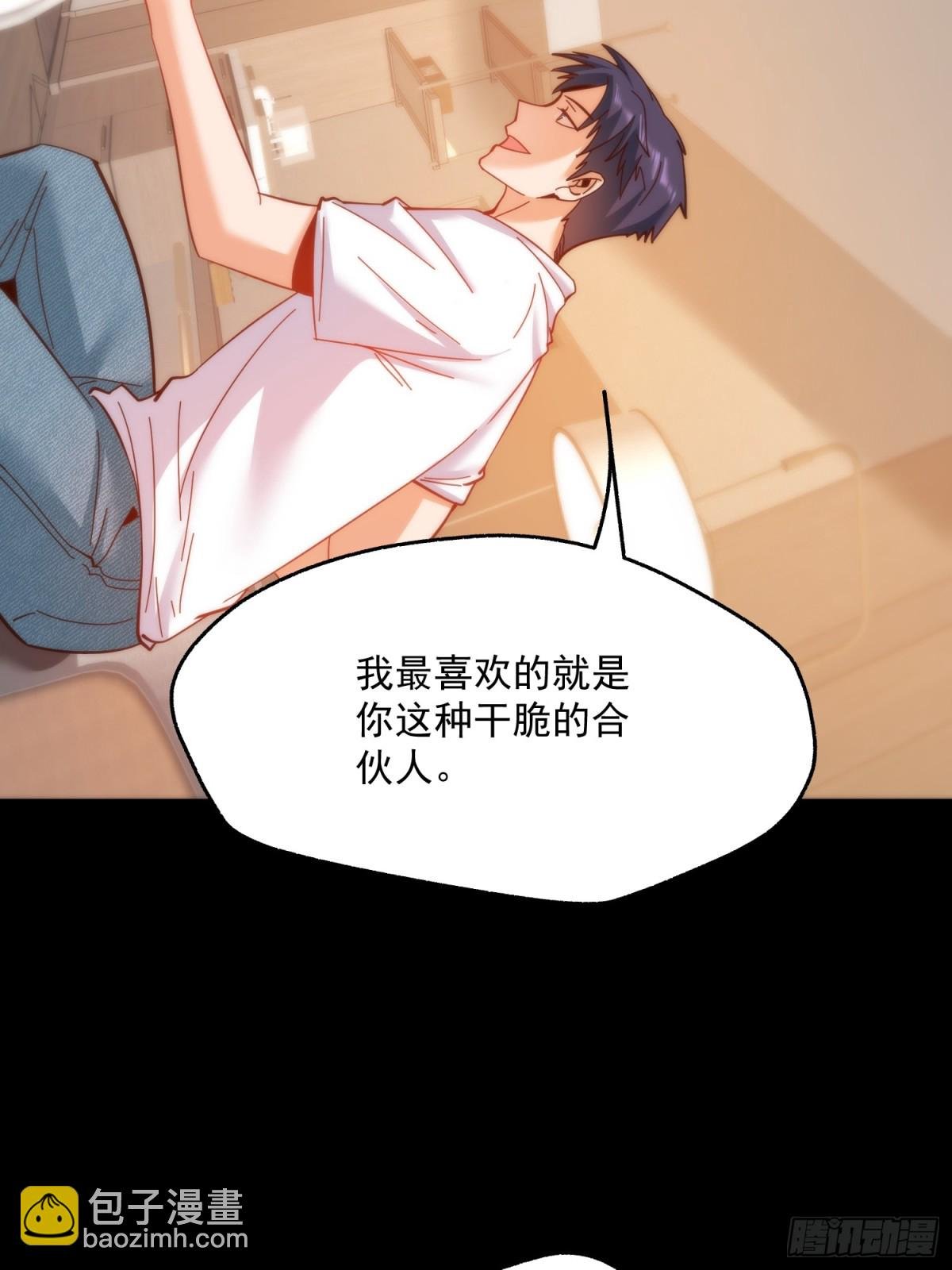 第109话