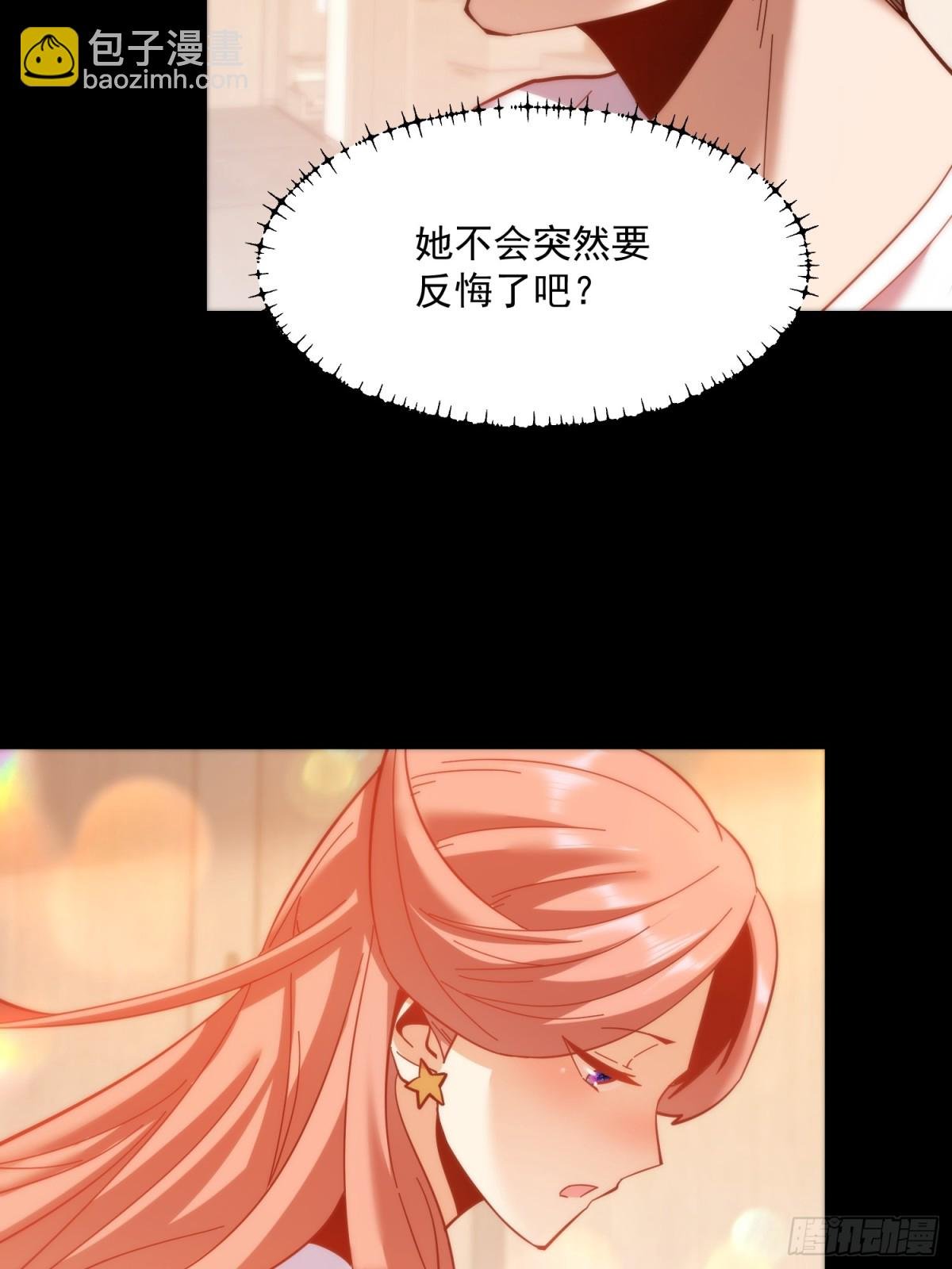 第109话