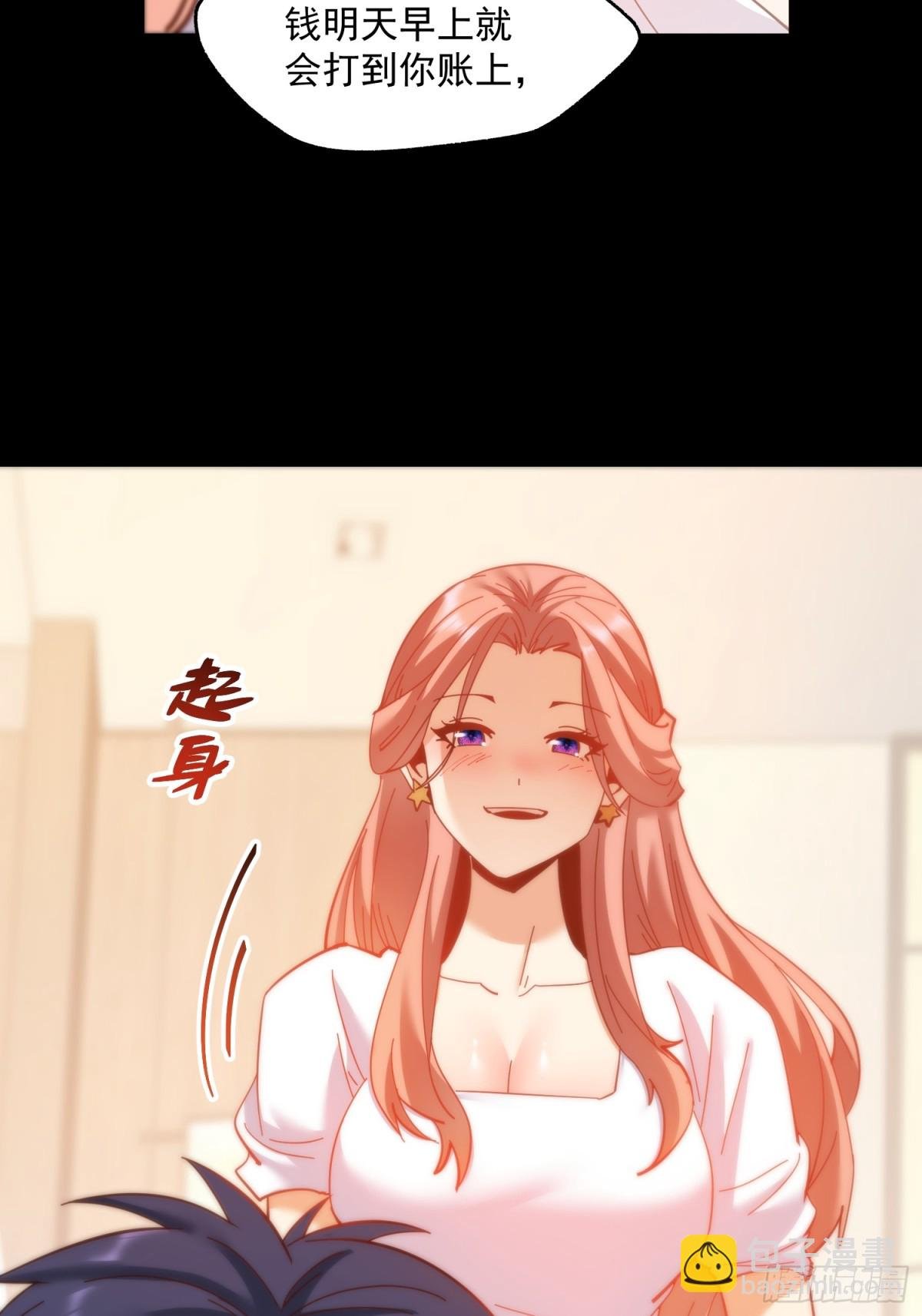 第109话