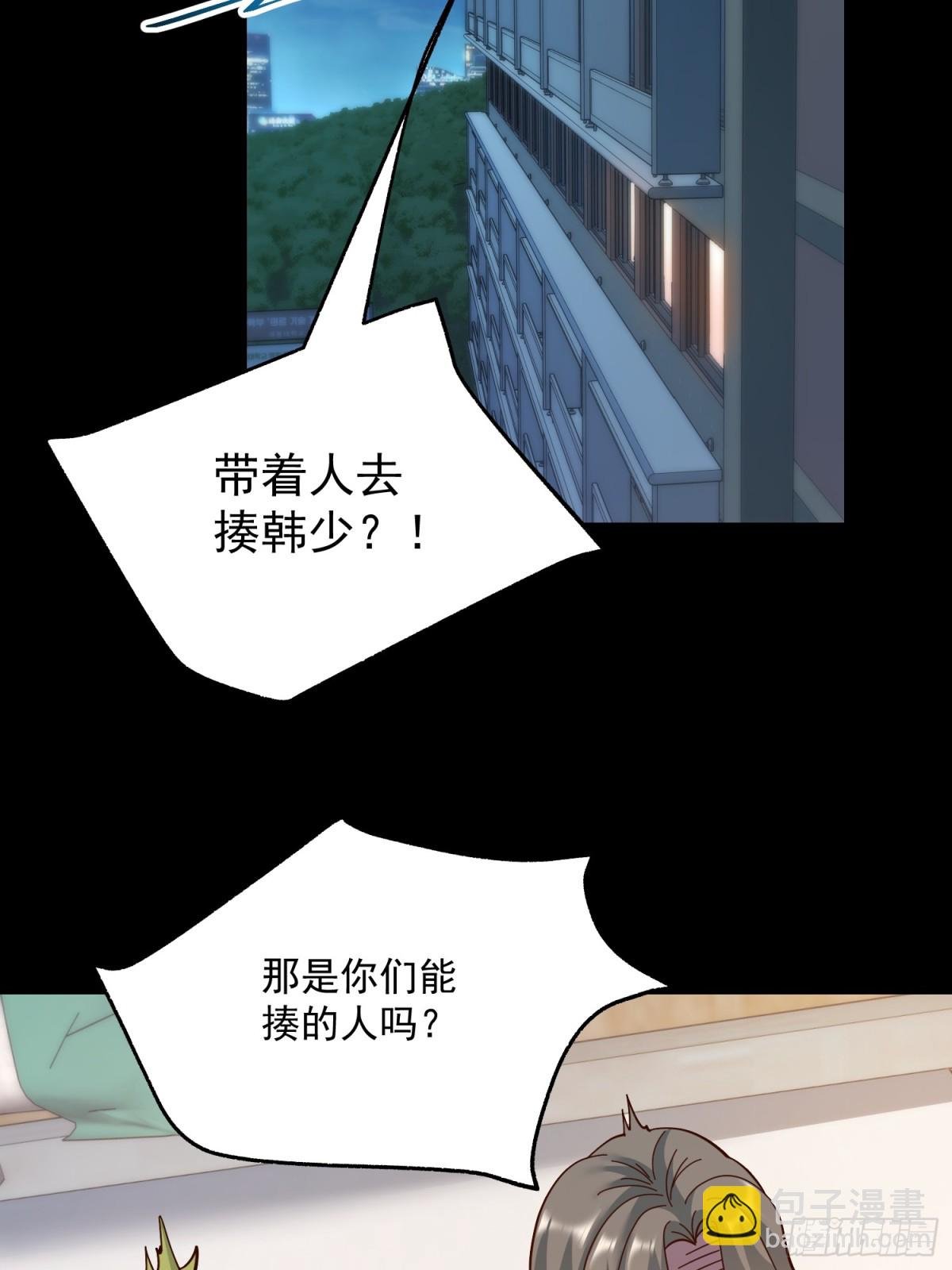 第109话