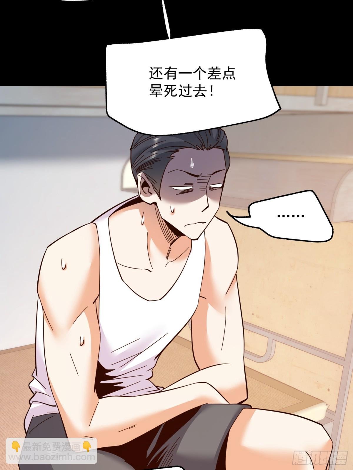 第109话