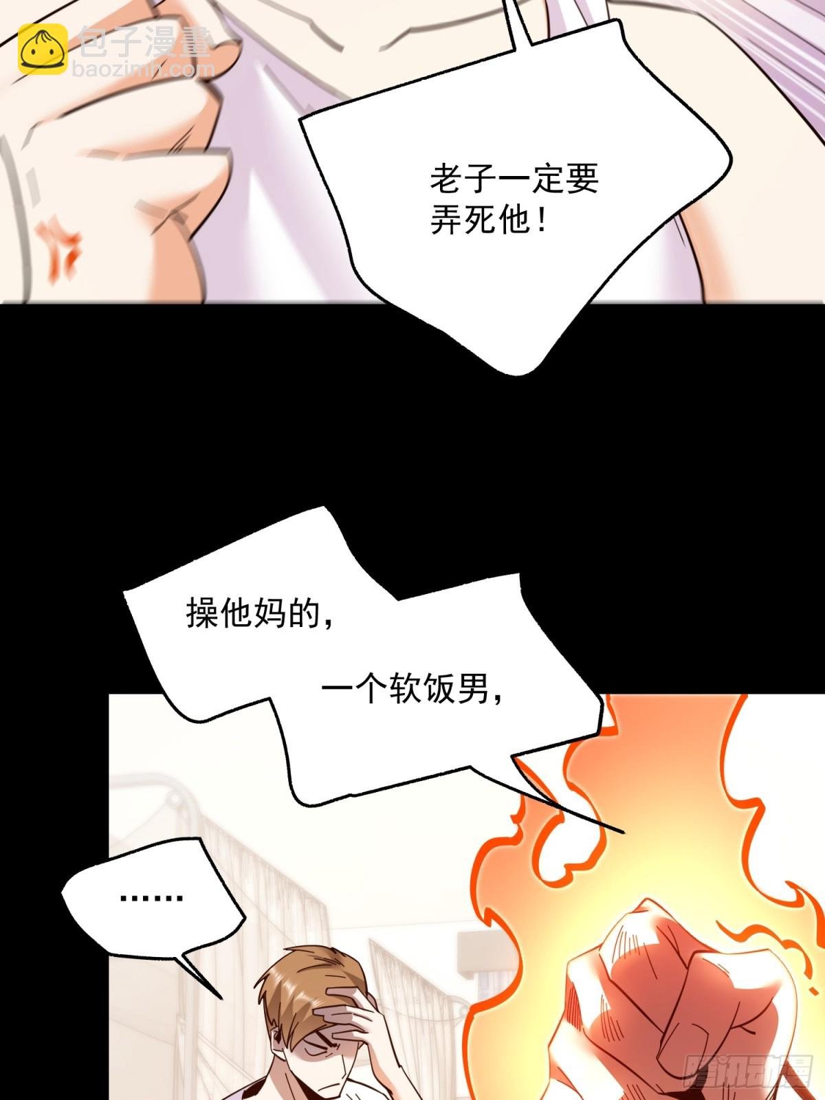 第109话