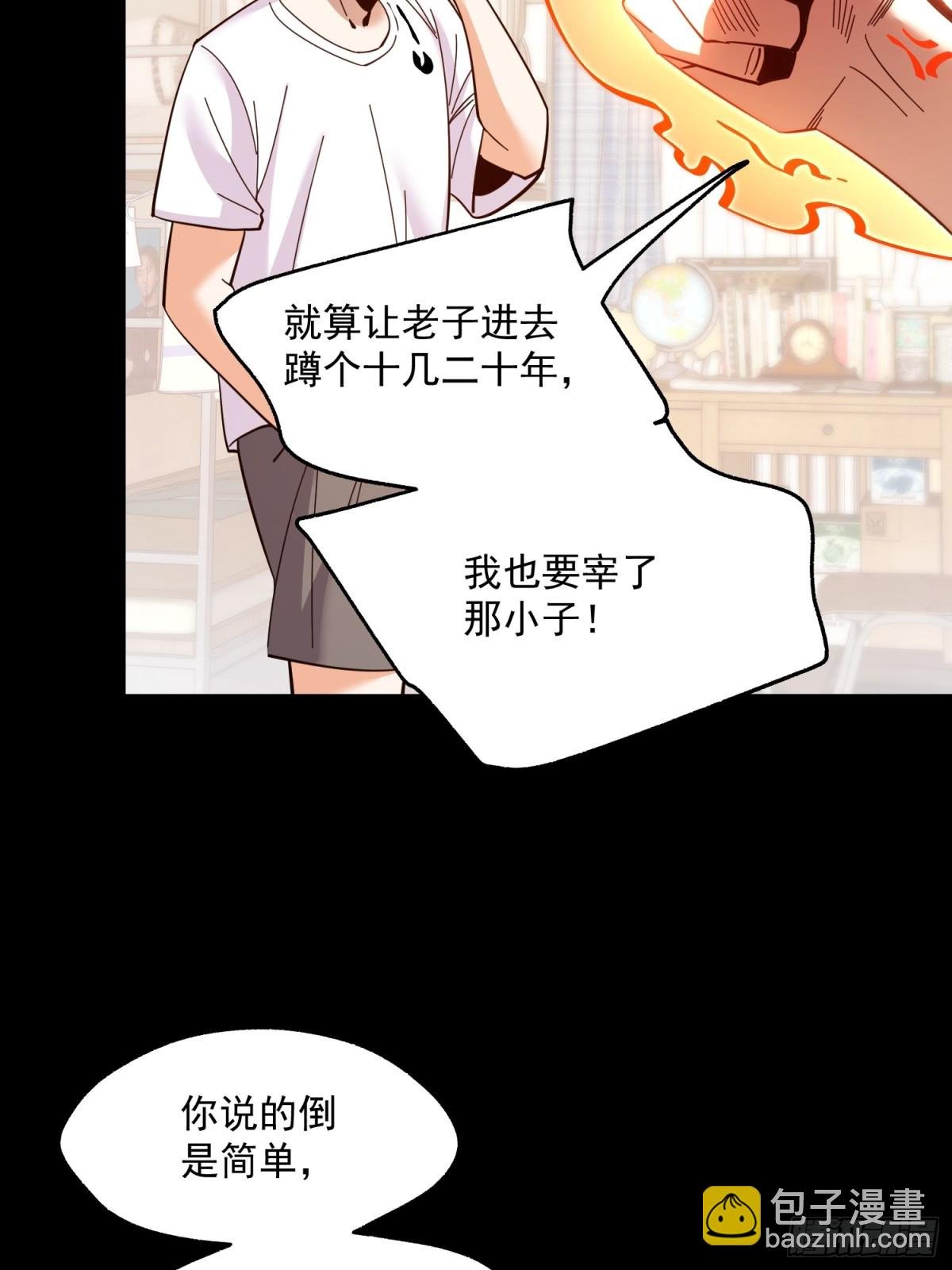第109话