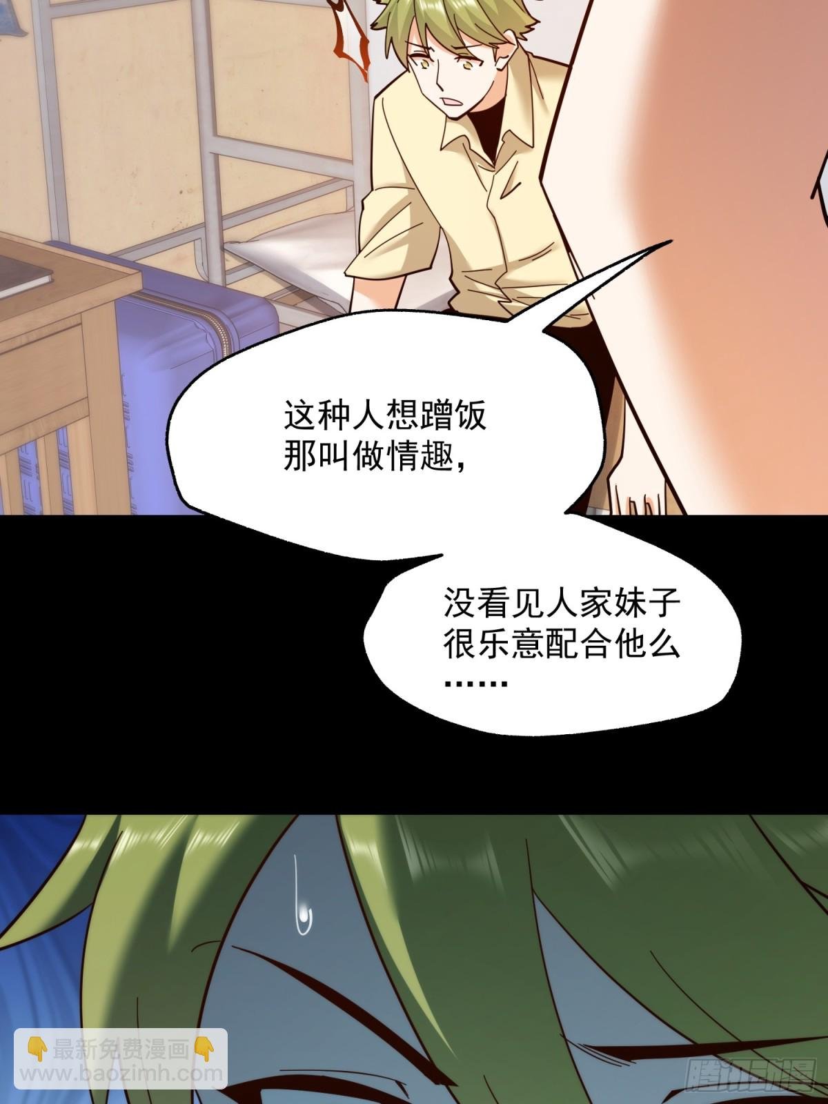 第109话