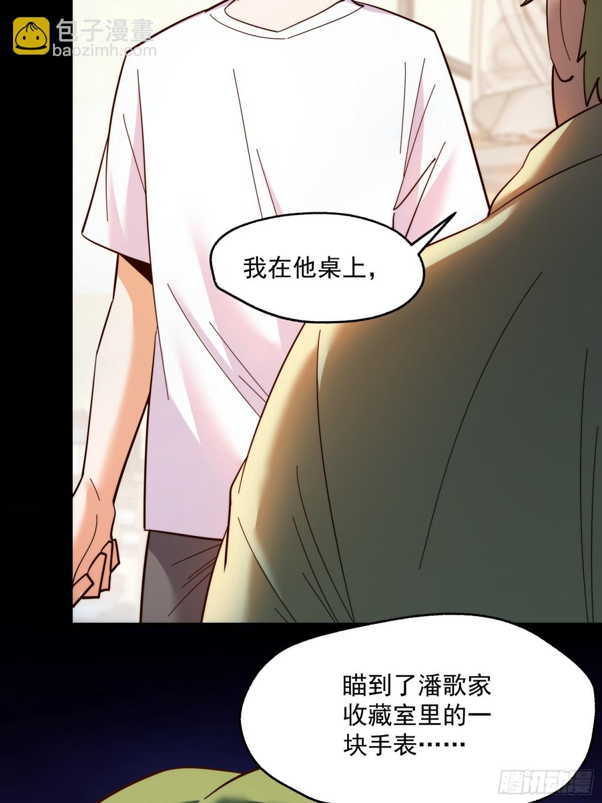 第109话