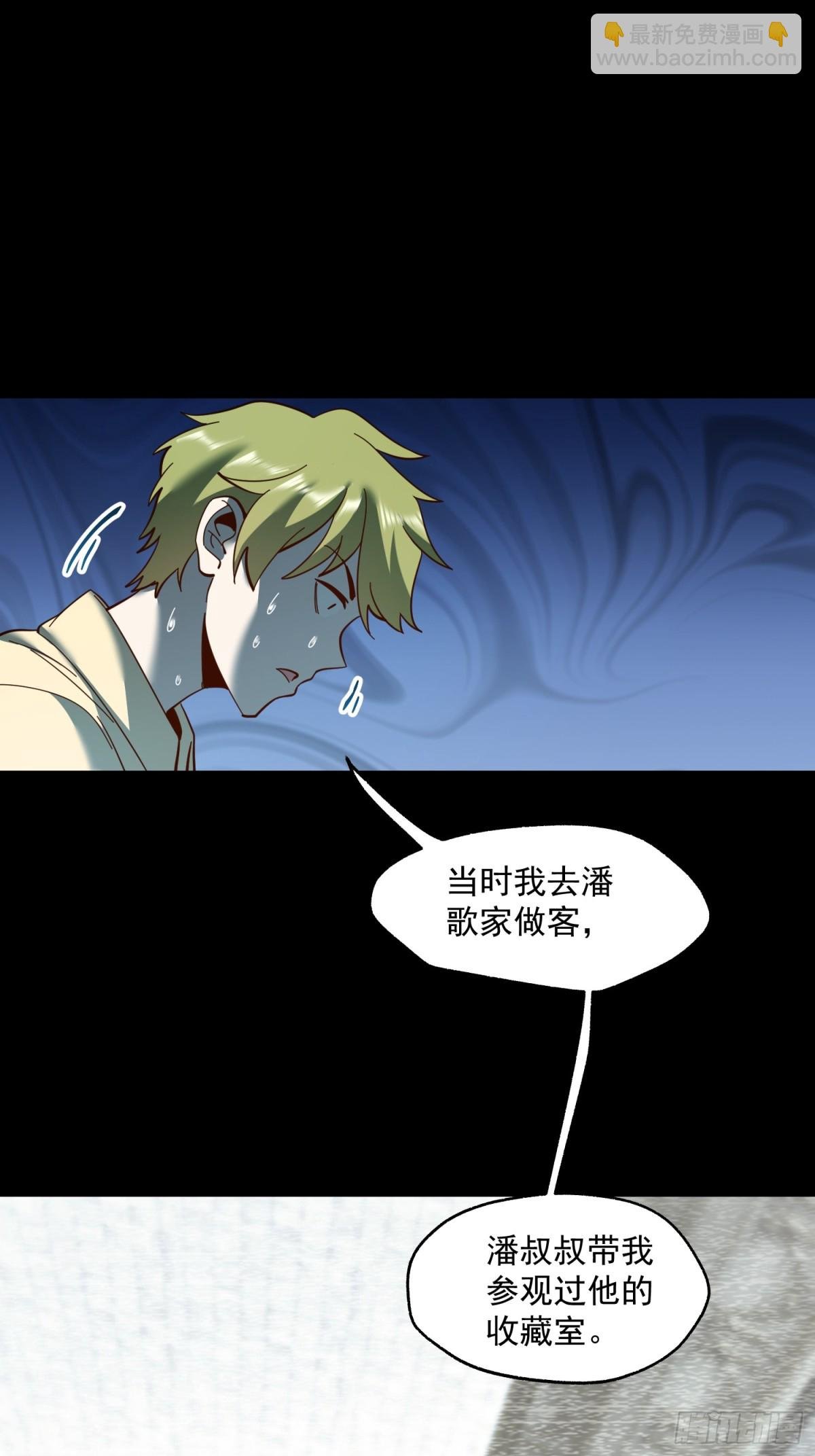 第109话