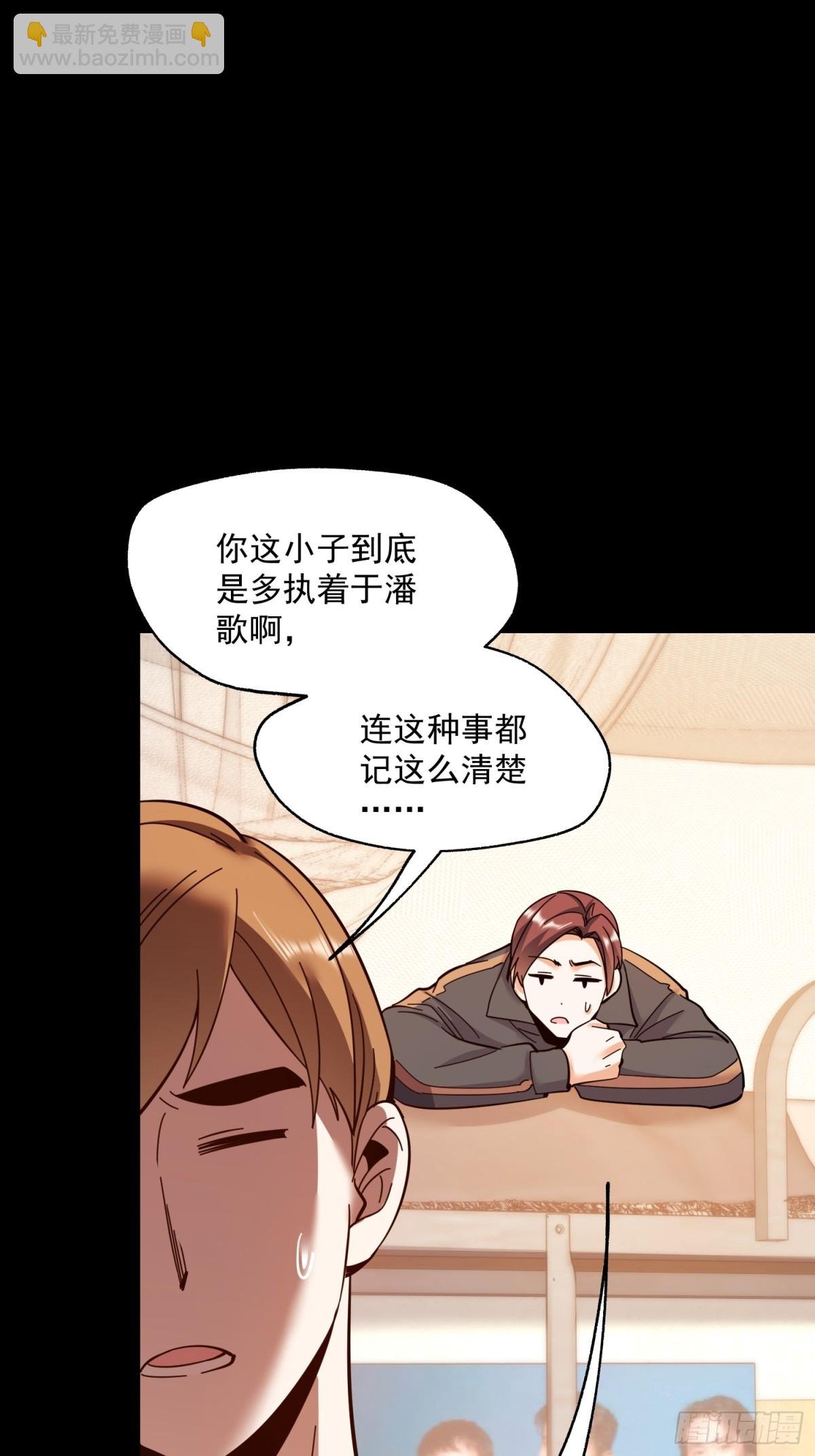 第109话