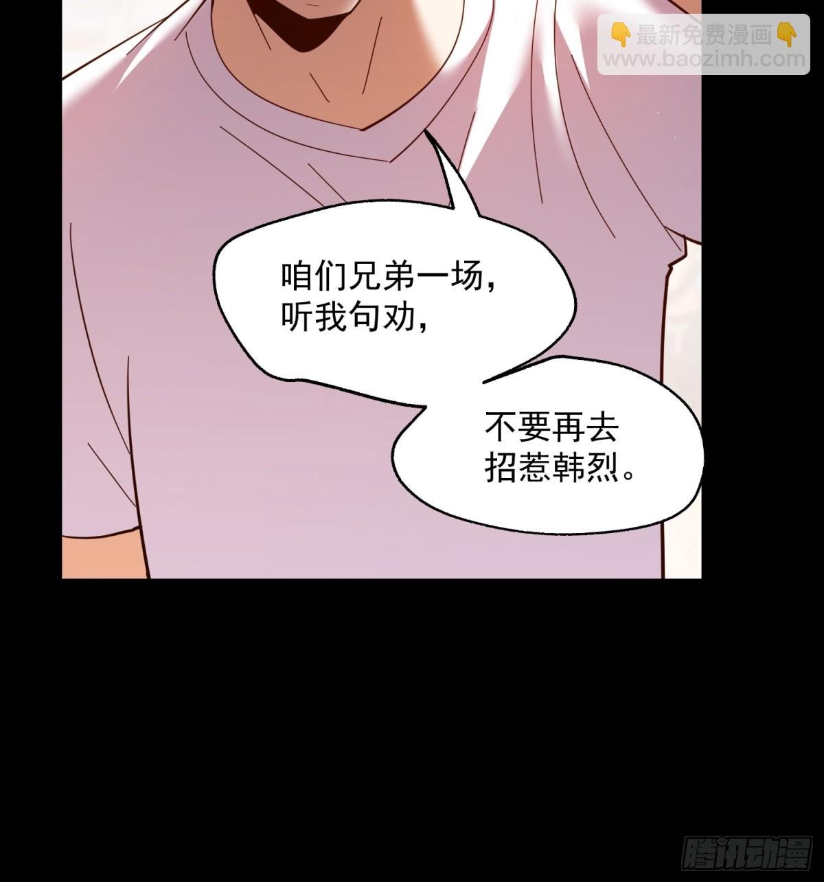 第109话