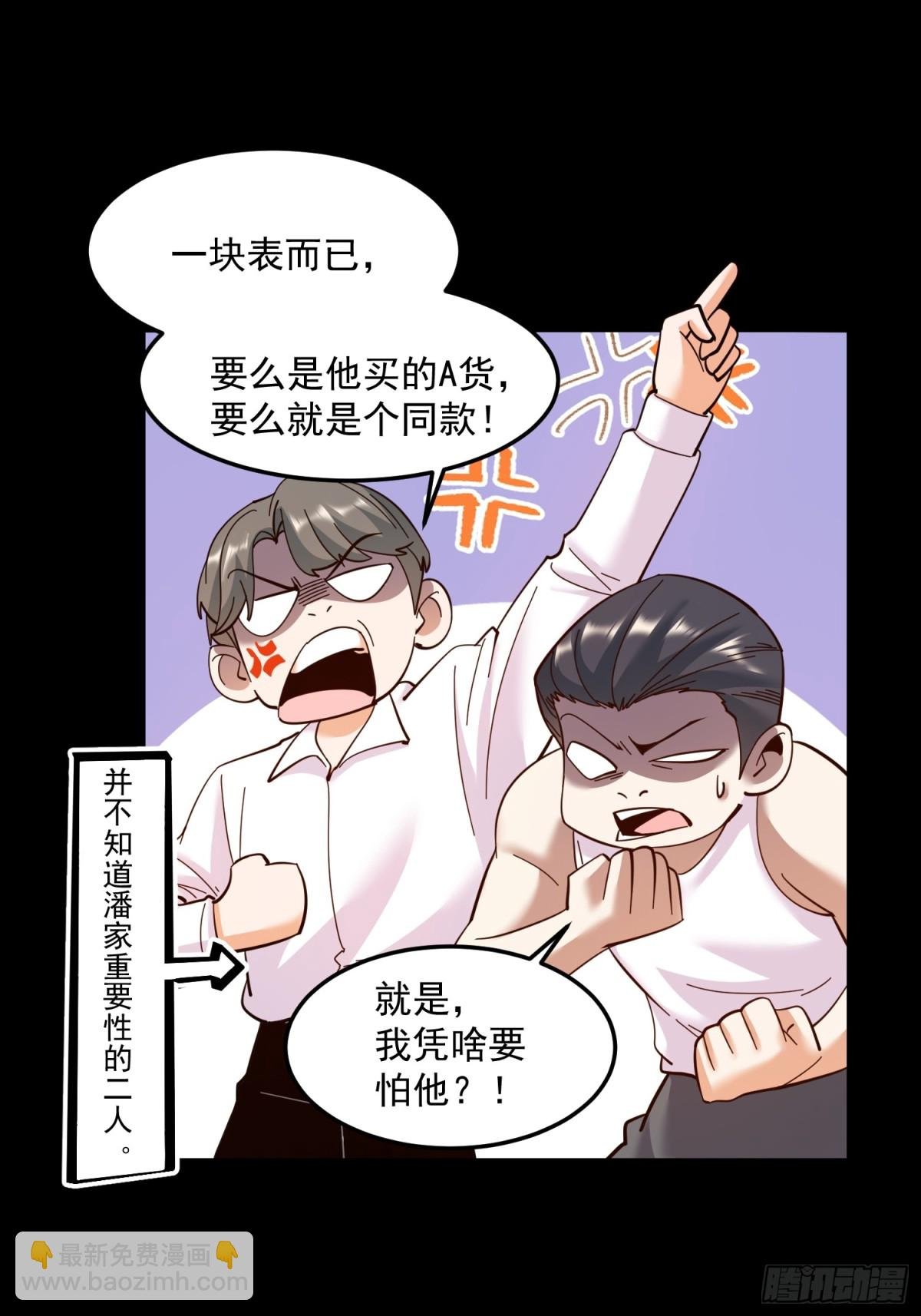 第109话