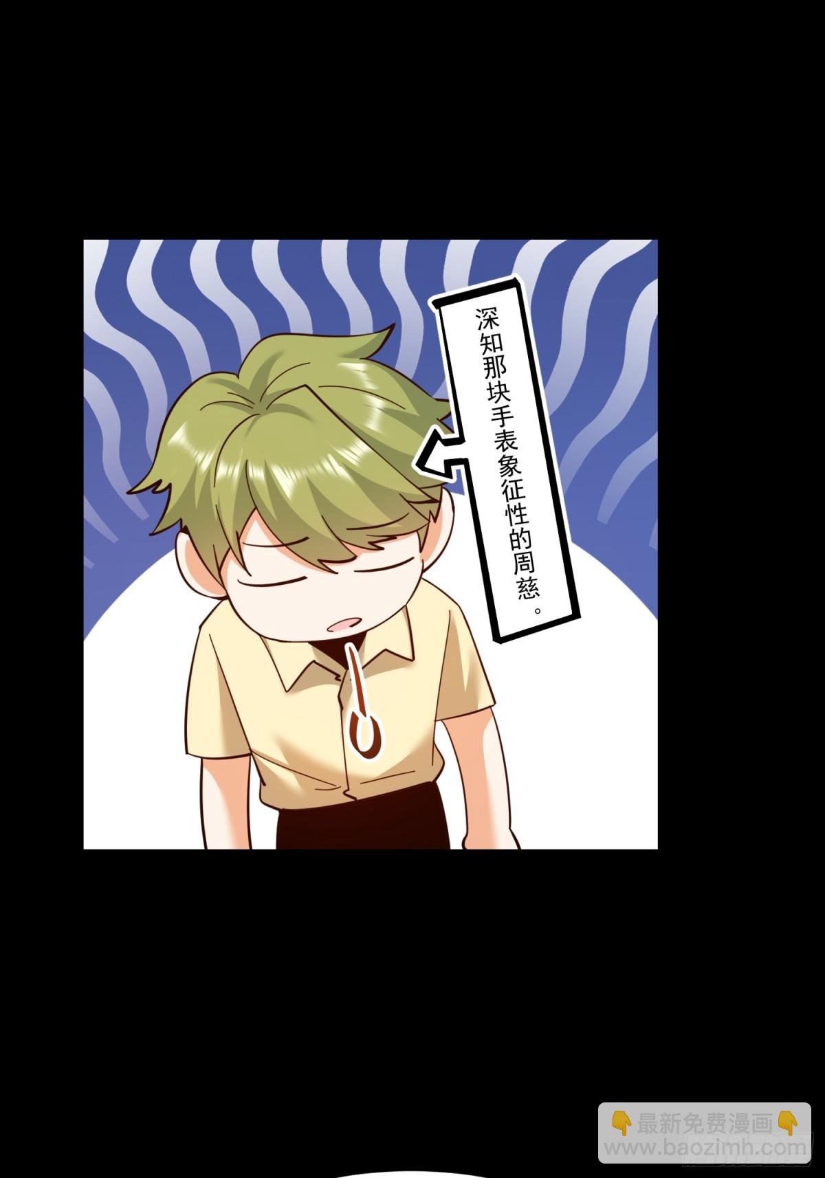 第109话