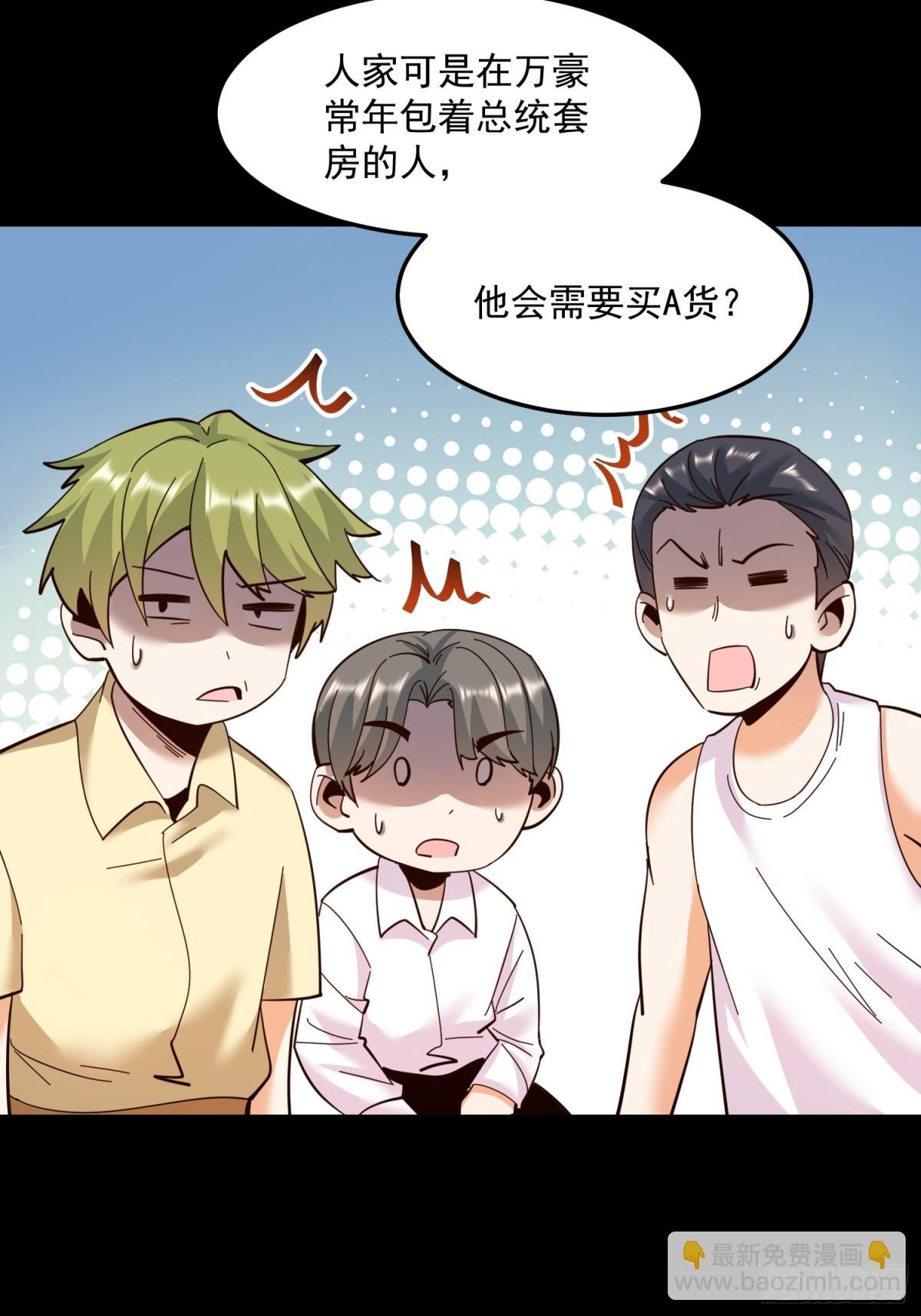 第109话