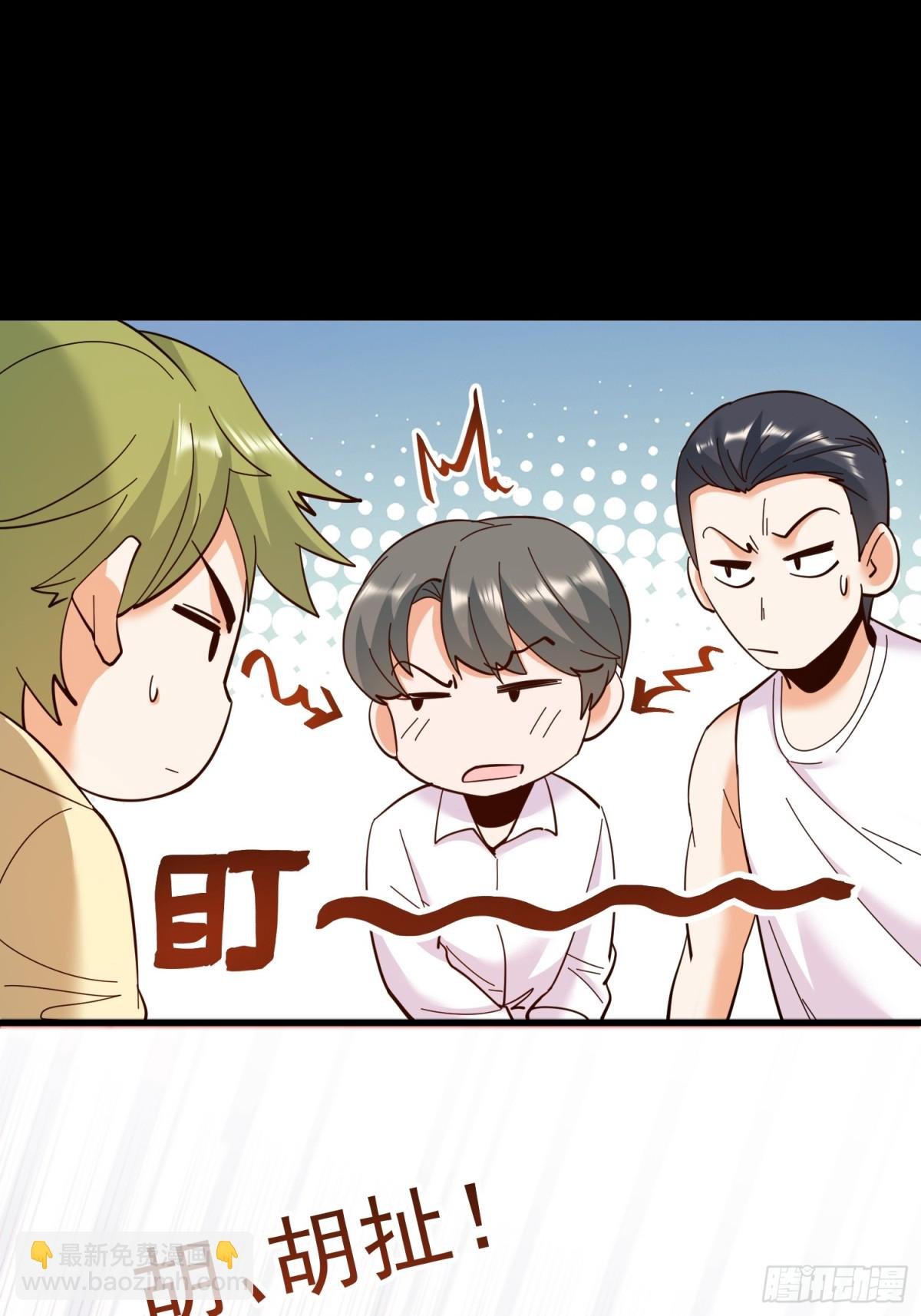 第109话