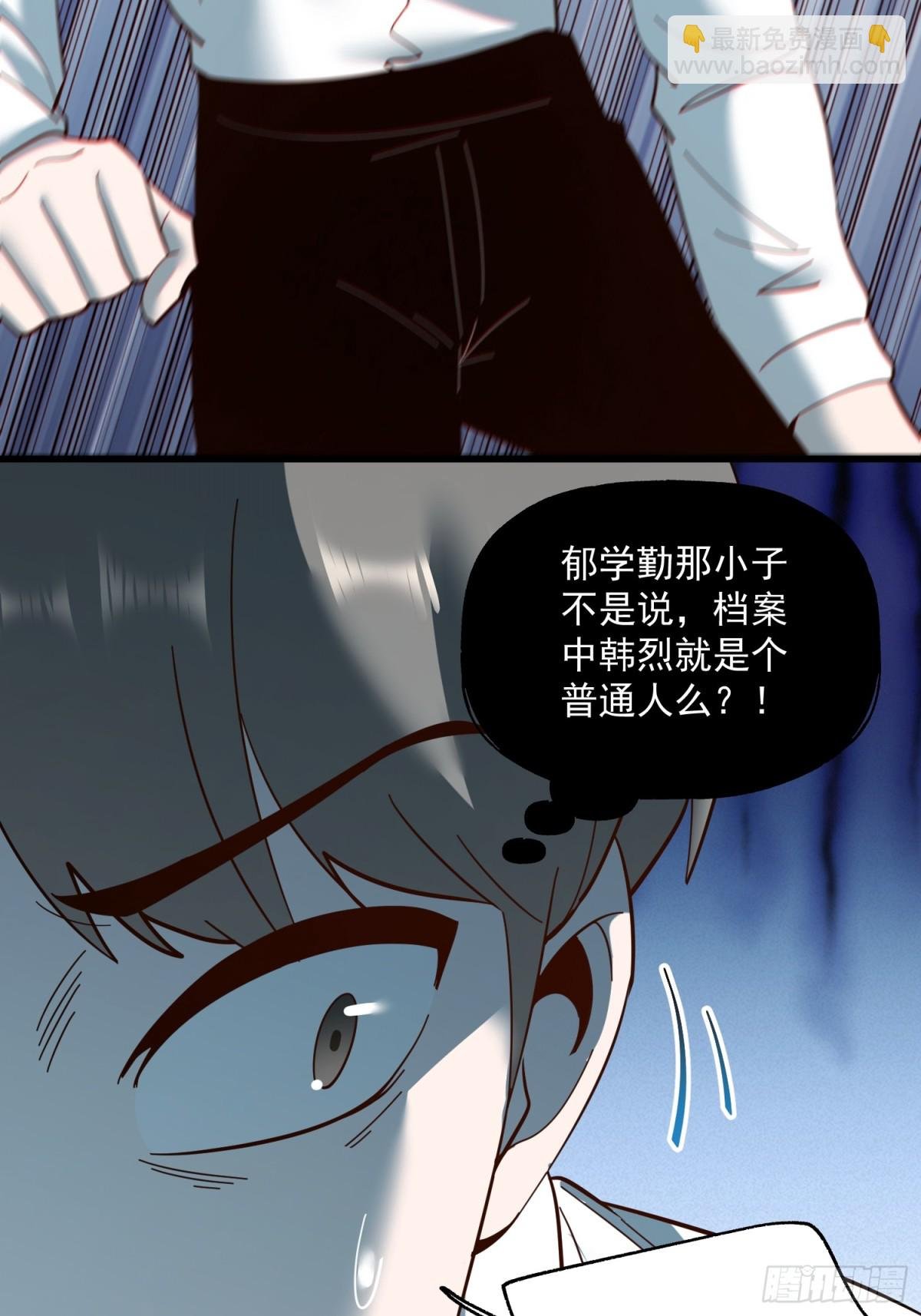 第109话