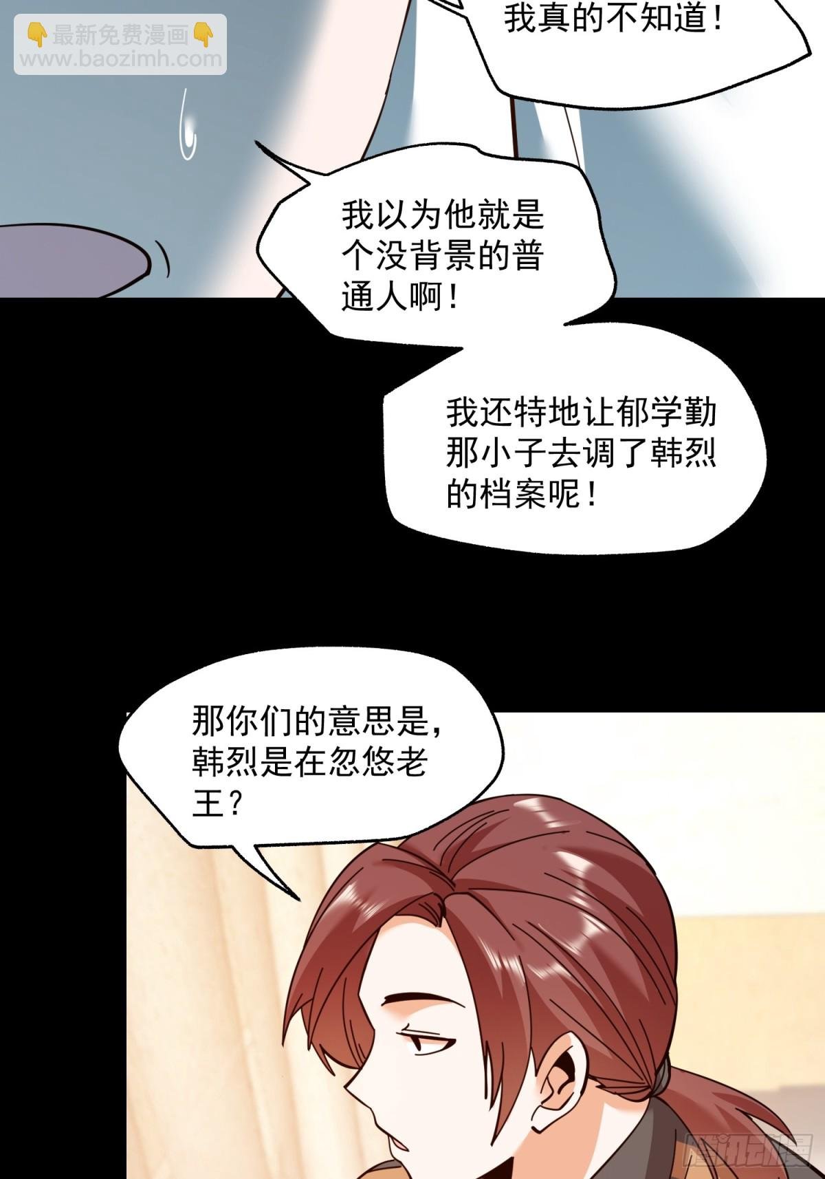 第109话