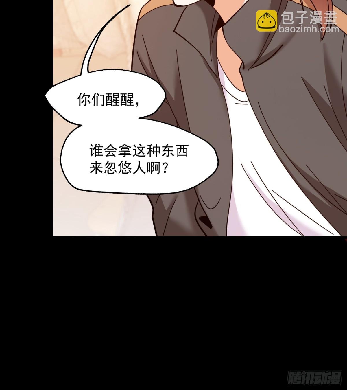 第109话