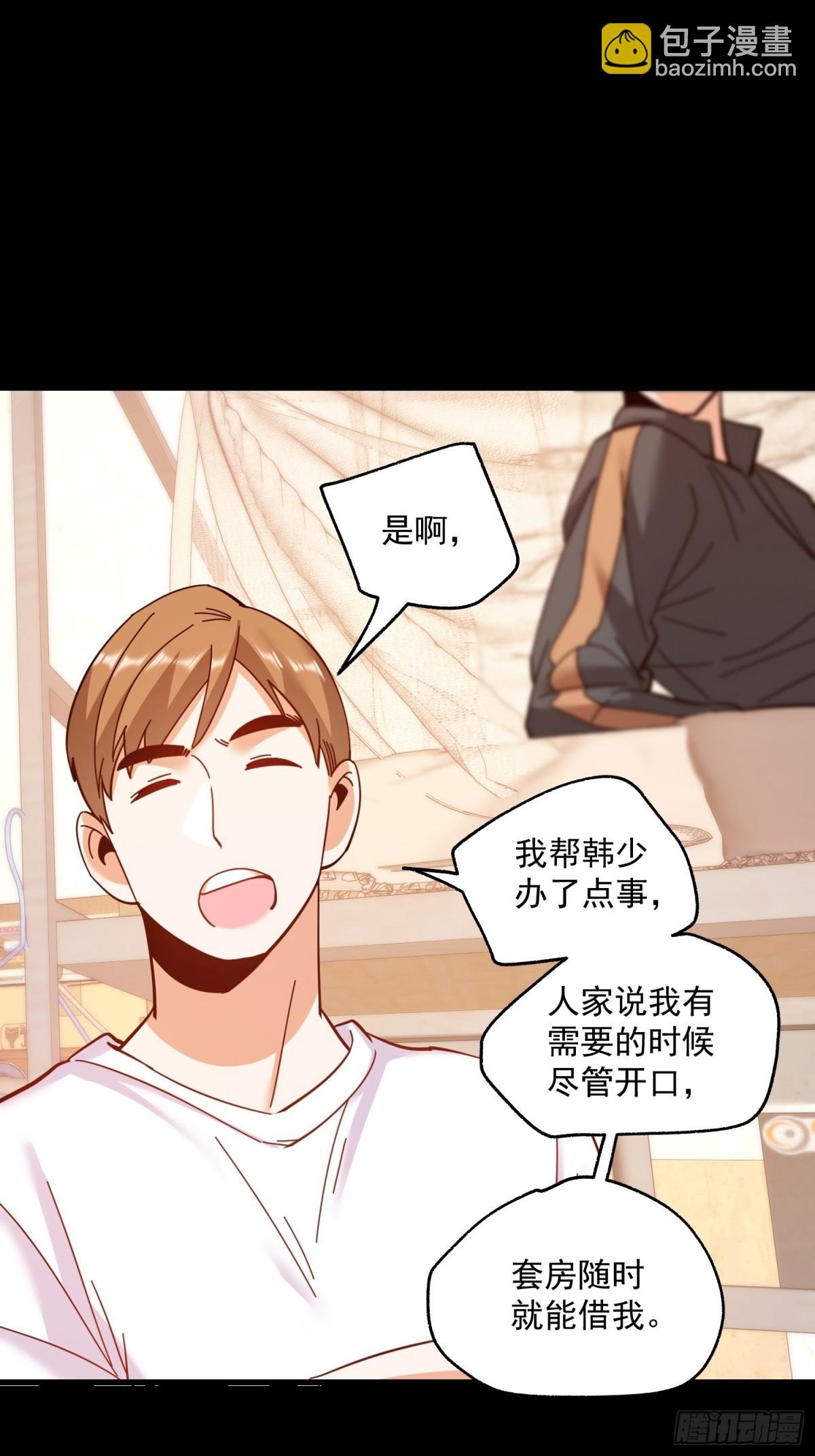 第109话