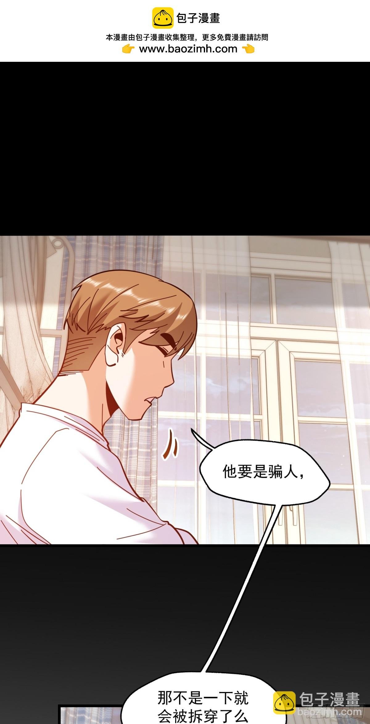 第109话
