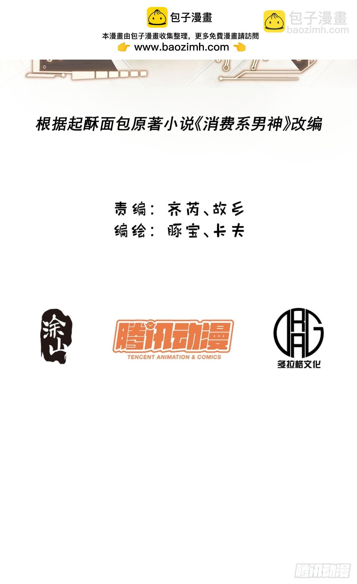第110话