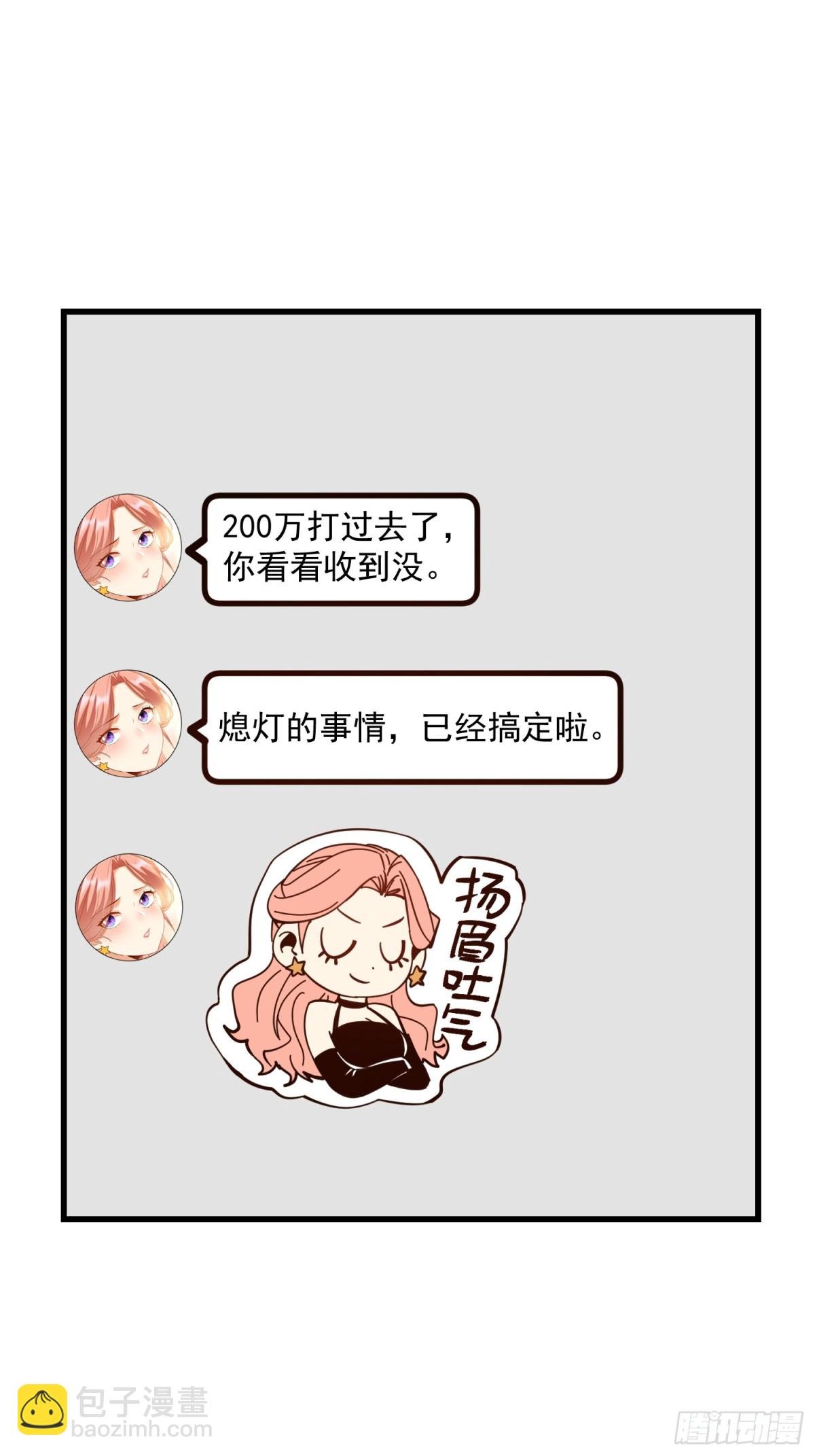 第110话