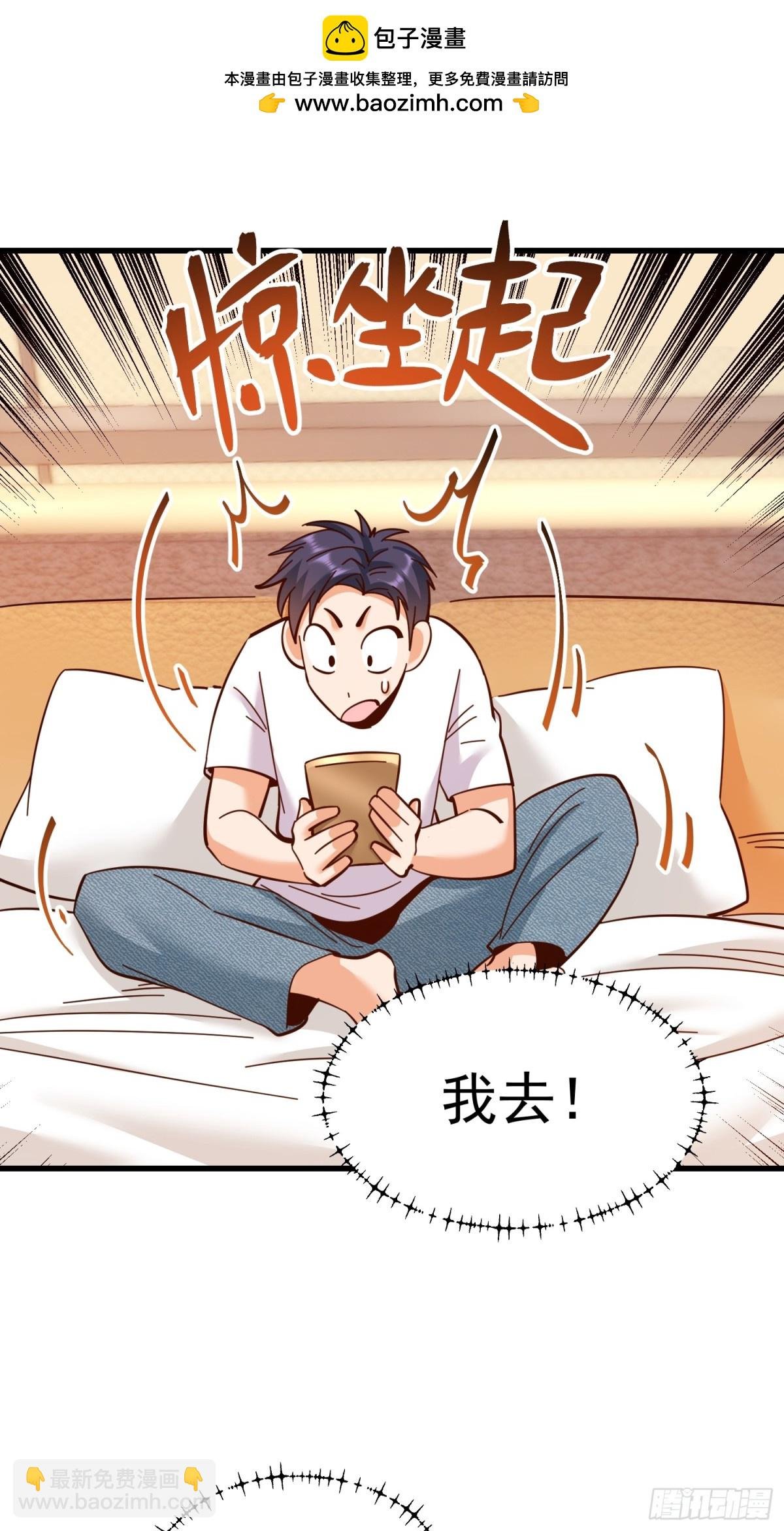 第110话