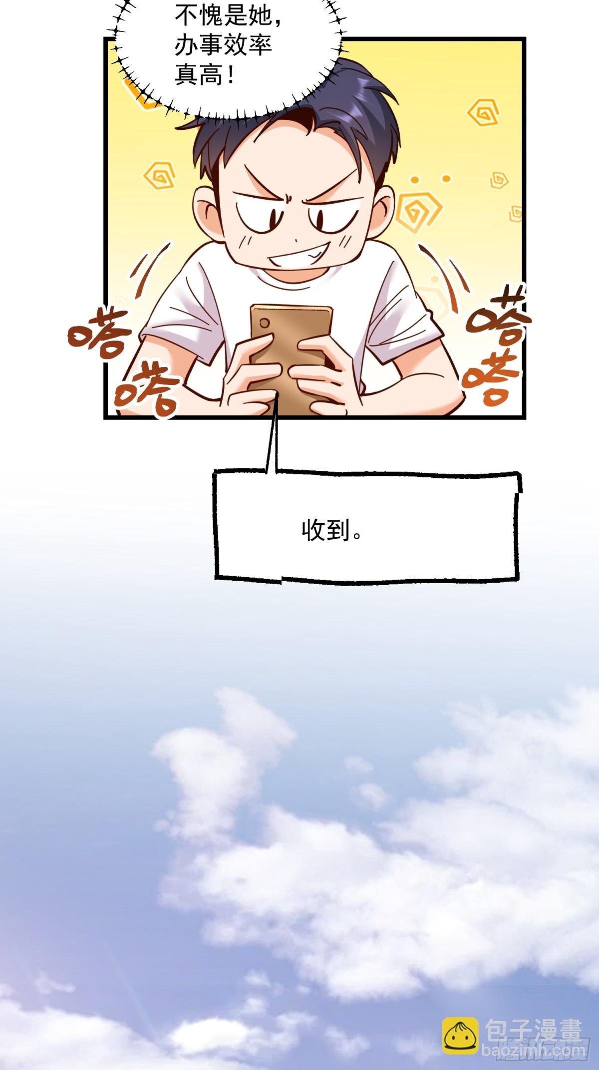 第110话