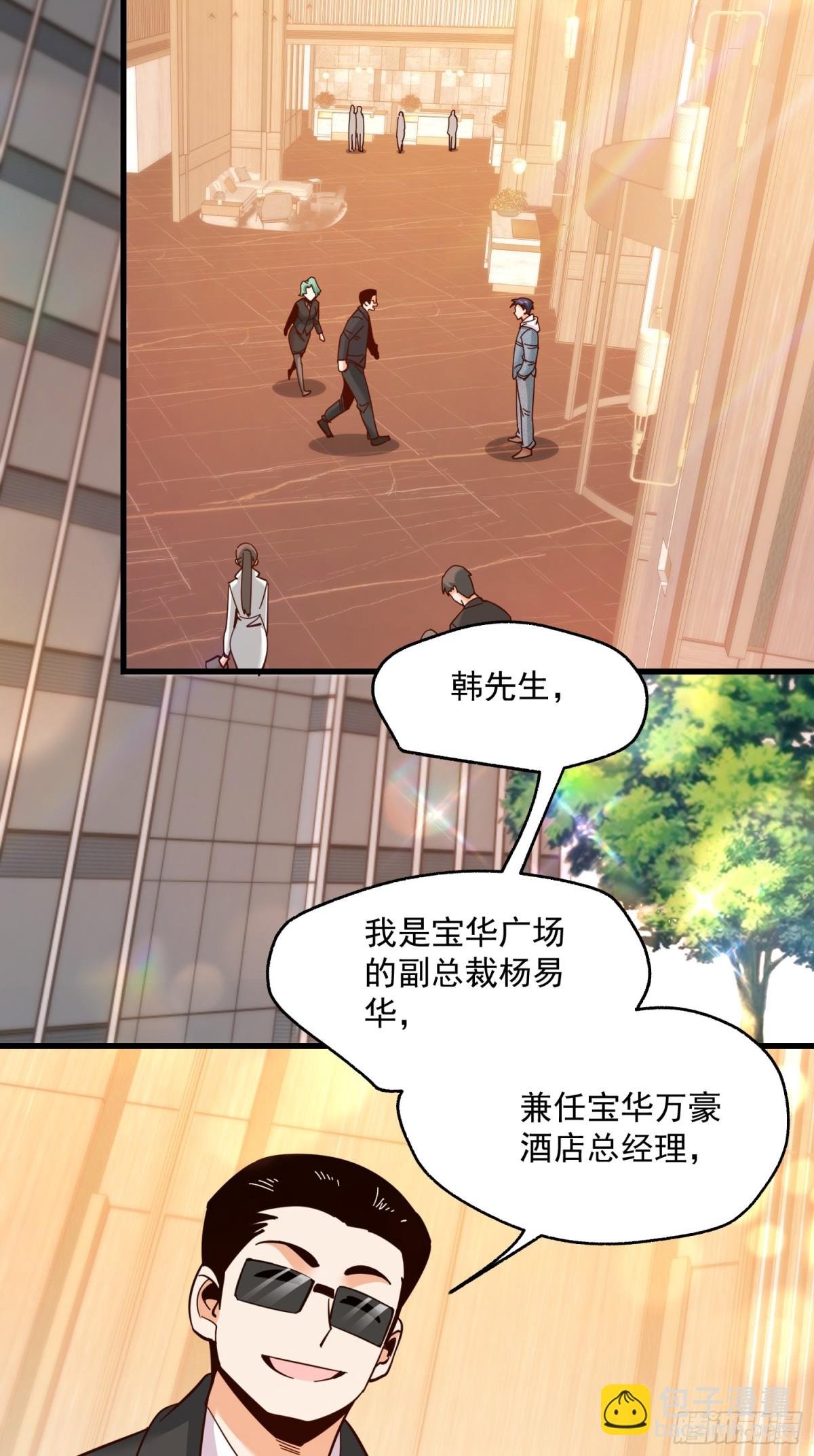 第110话